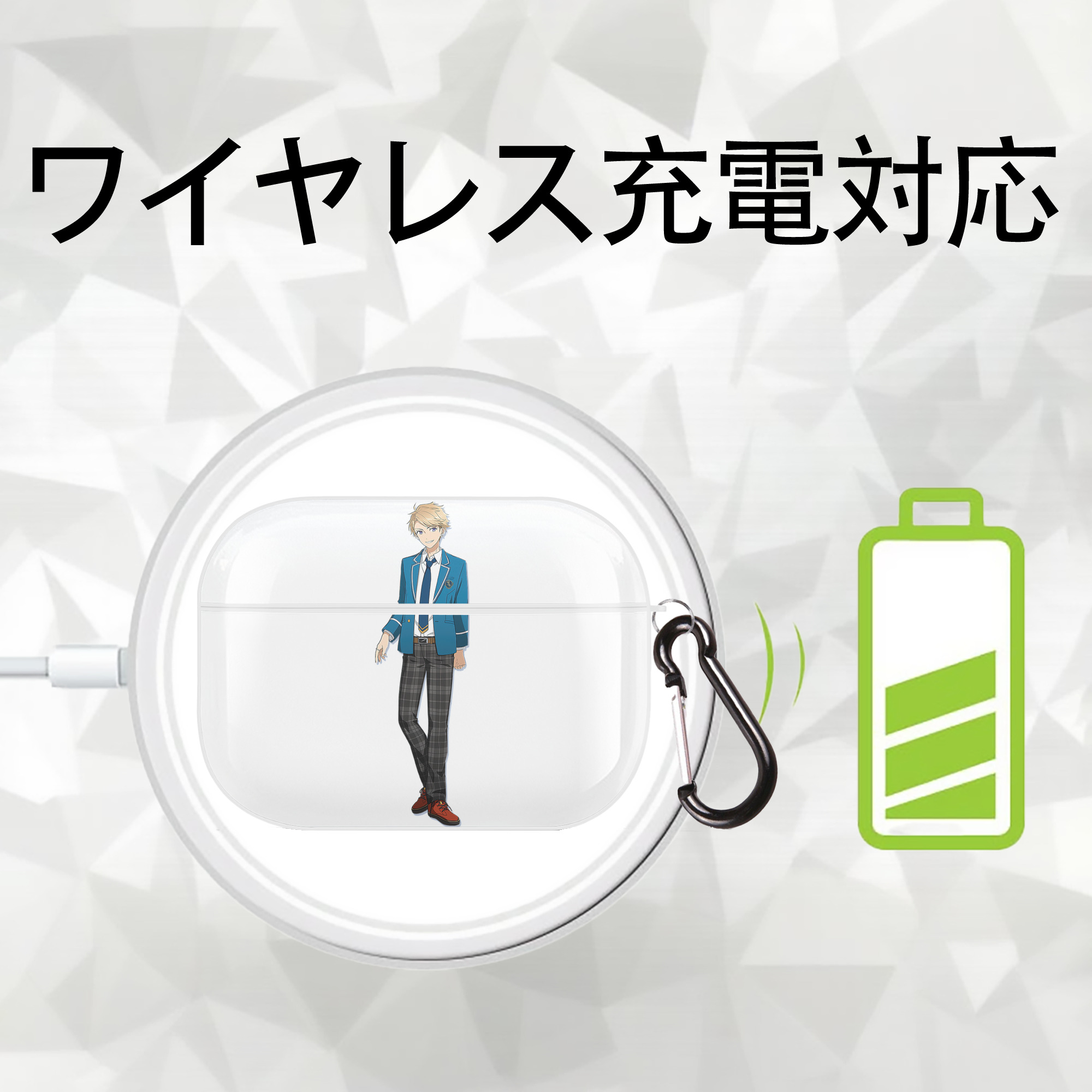 あんさんぶるスターズ! Ensemble Stars 【AirPods Pro用】ハードシェル保護ケース 耐衝撃・防指紋・カラビナ付き商品仕様