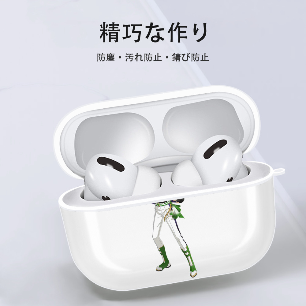 あんさんぶるスターズ! Ensemble Stars 【AirPods Pro用】ハードシェル保護ケース 耐衝撃・防指紋・カラビナ付き商品仕様