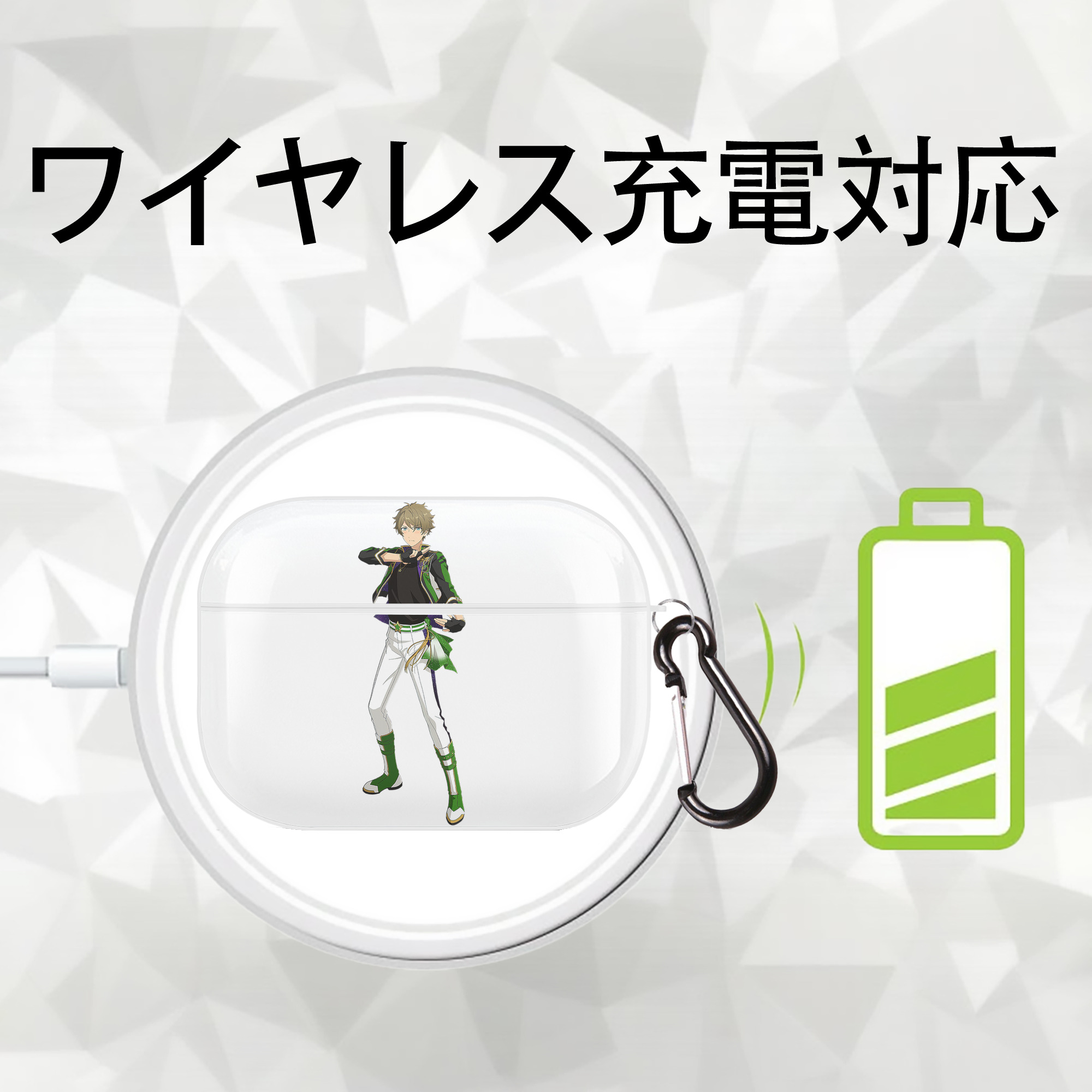 あんさんぶるスターズ! Ensemble Stars 【AirPods Pro用】ハードシェル保護ケース 耐衝撃・防指紋・カラビナ付き商品仕様