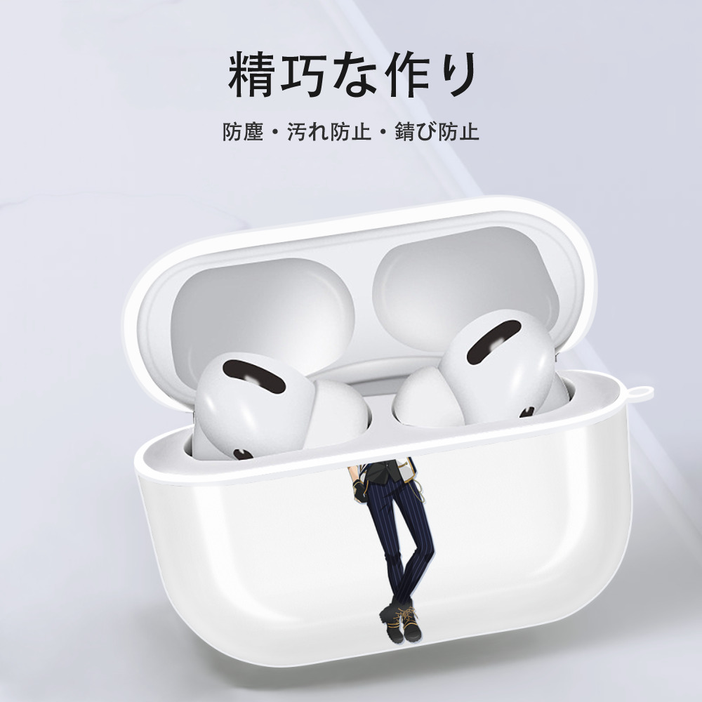 あんさんぶるスターズ! Ensemble Stars 【AirPods Pro用】ハードシェル保護ケース 耐衝撃・防指紋・カラビナ付き商品仕様
