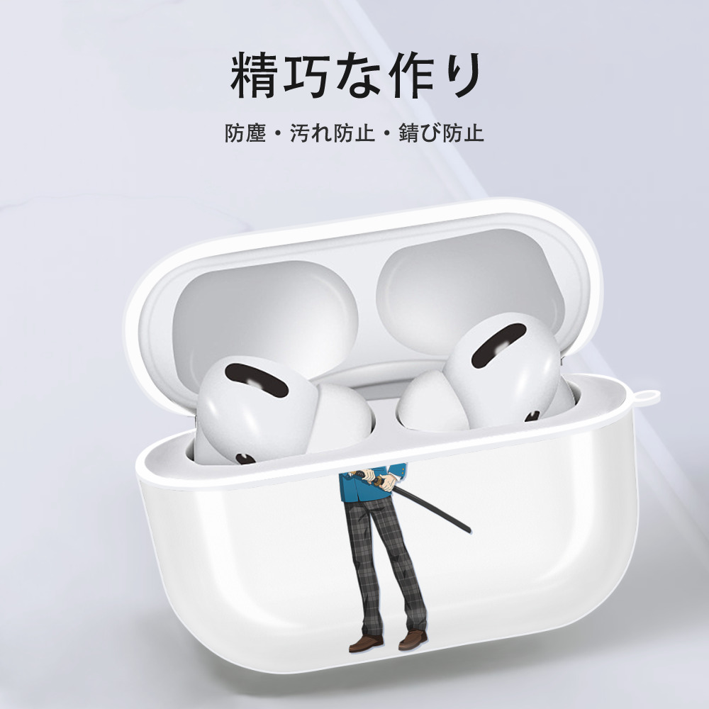 あんさんぶるスターズ! Ensemble Stars 【AirPods Pro用】ハードシェル保護ケース 耐衝撃・防指紋・カラビナ付き商品仕様