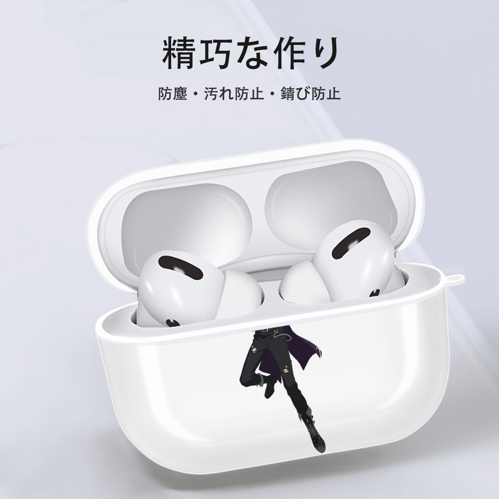 あんさんぶるスターズ! Ensemble Stars 【AirPods Pro用】ハードシェル保護ケース 耐衝撃・防指紋・カラビナ付き商品仕様