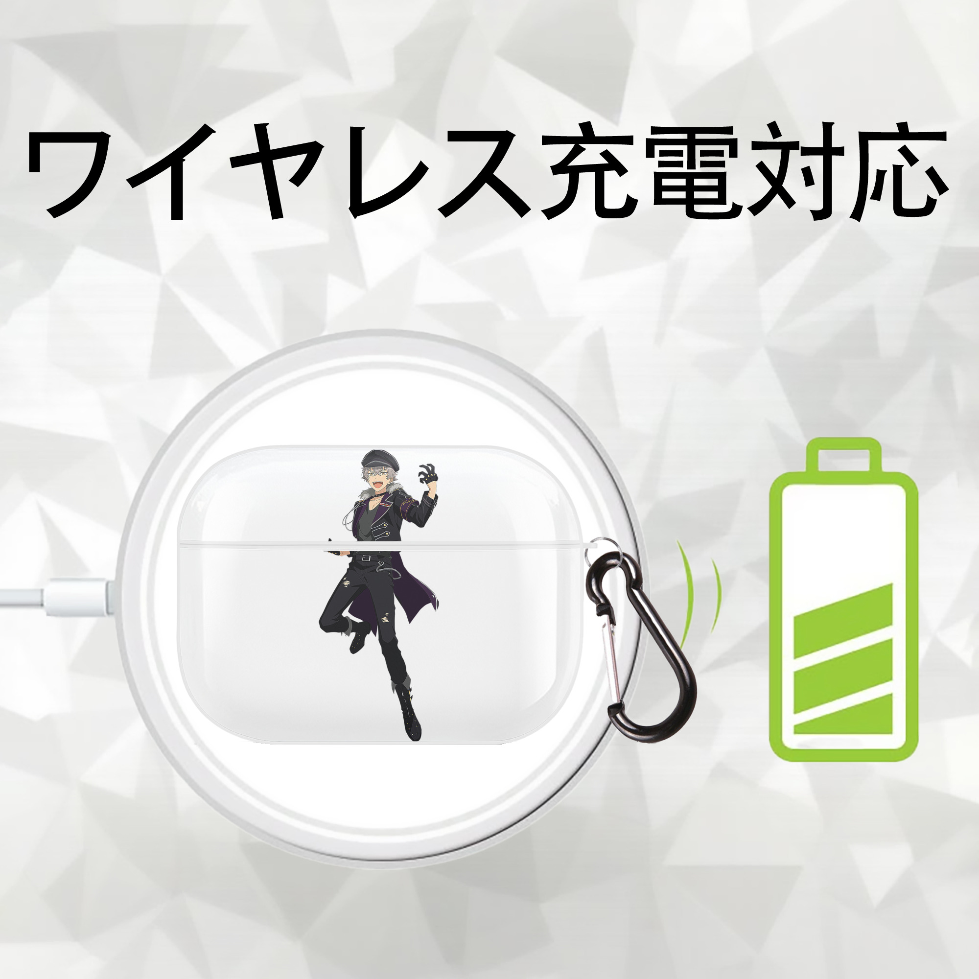 あんさんぶるスターズ! Ensemble Stars 【AirPods Pro用】ハードシェル保護ケース 耐衝撃・防指紋・カラビナ付き商品仕様