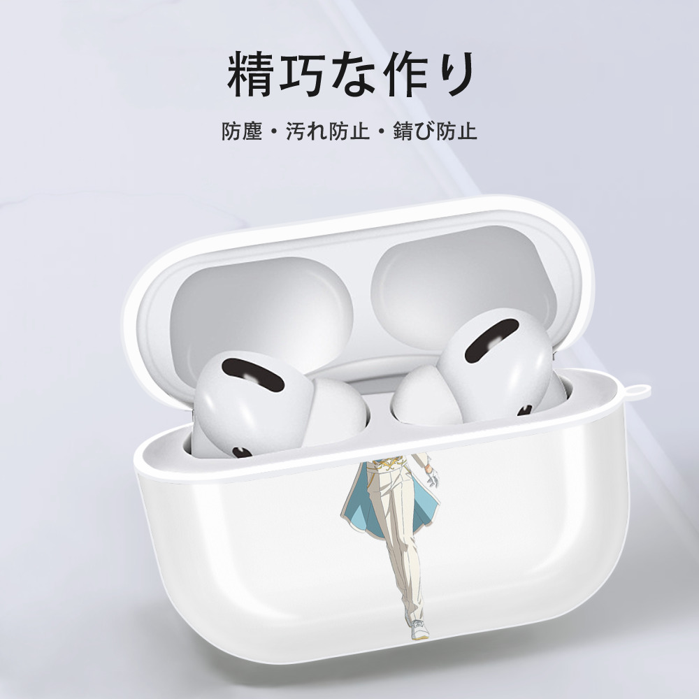 あんさんぶるスターズ! Ensemble Stars 【AirPods Pro用】ハードシェル保護ケース 耐衝撃・防指紋・カラビナ付き商品仕様