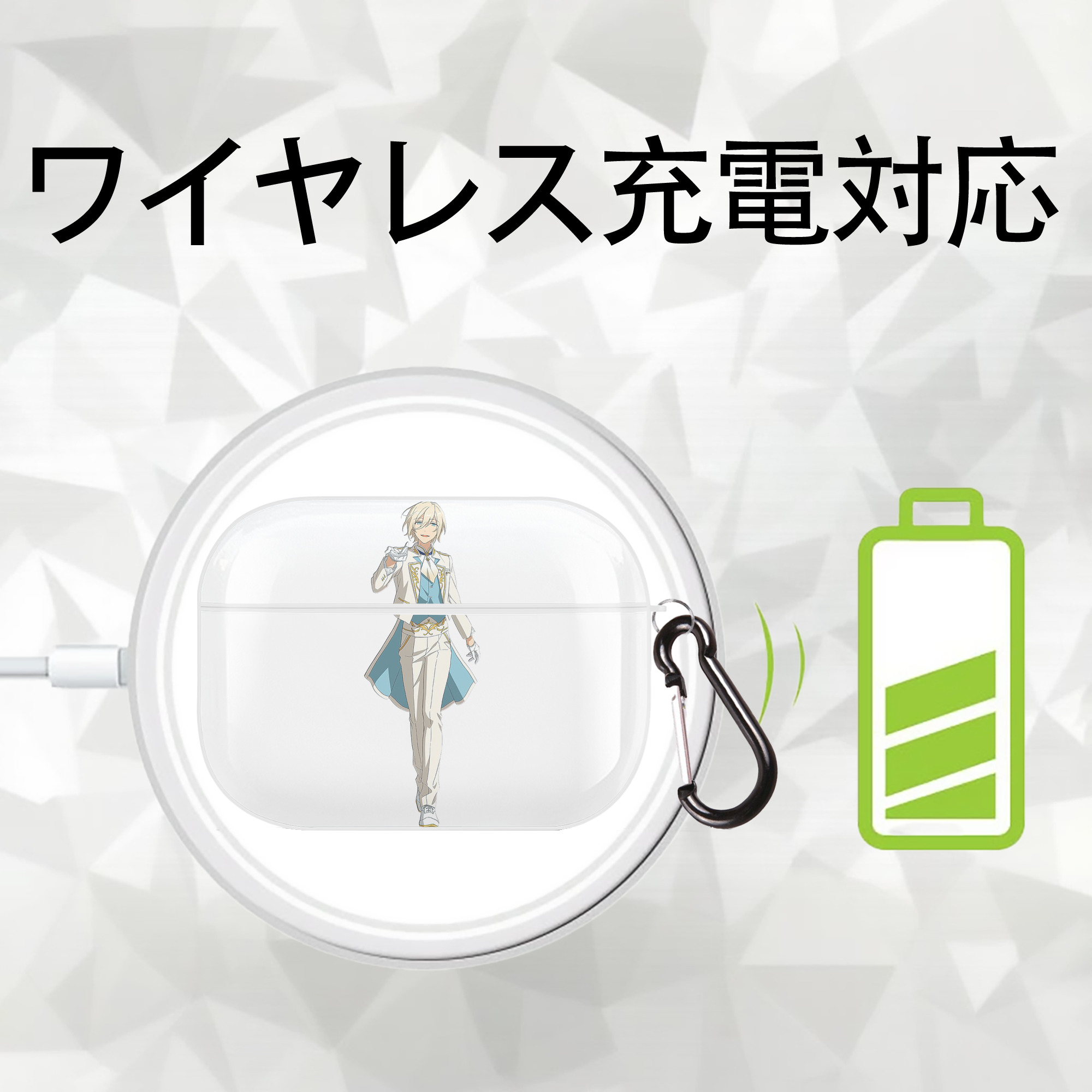 あんさんぶるスターズ! Ensemble Stars 【AirPods Pro用】ハードシェル保護ケース 耐衝撃・防指紋・カラビナ付き商品仕様