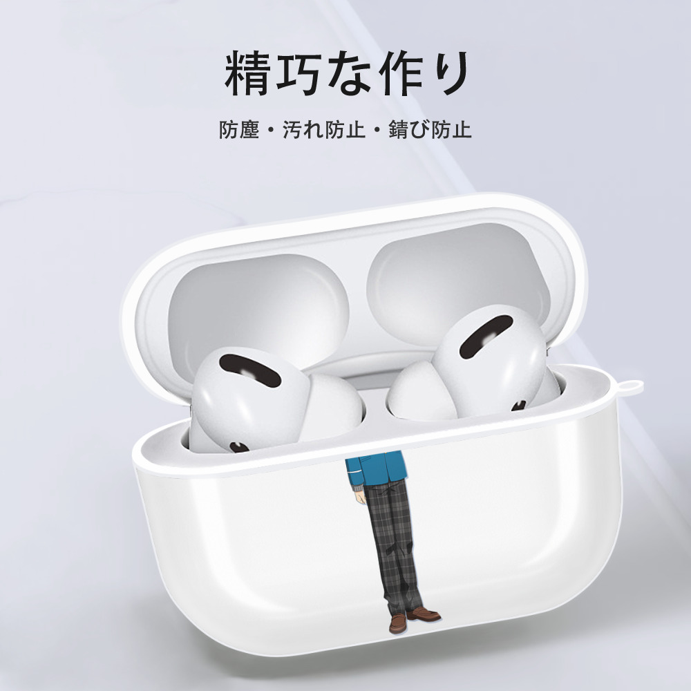 あんさんぶるスターズ! Ensemble Stars 【AirPods Pro用】ハードシェル保護ケース 耐衝撃・防指紋・カラビナ付き商品仕様