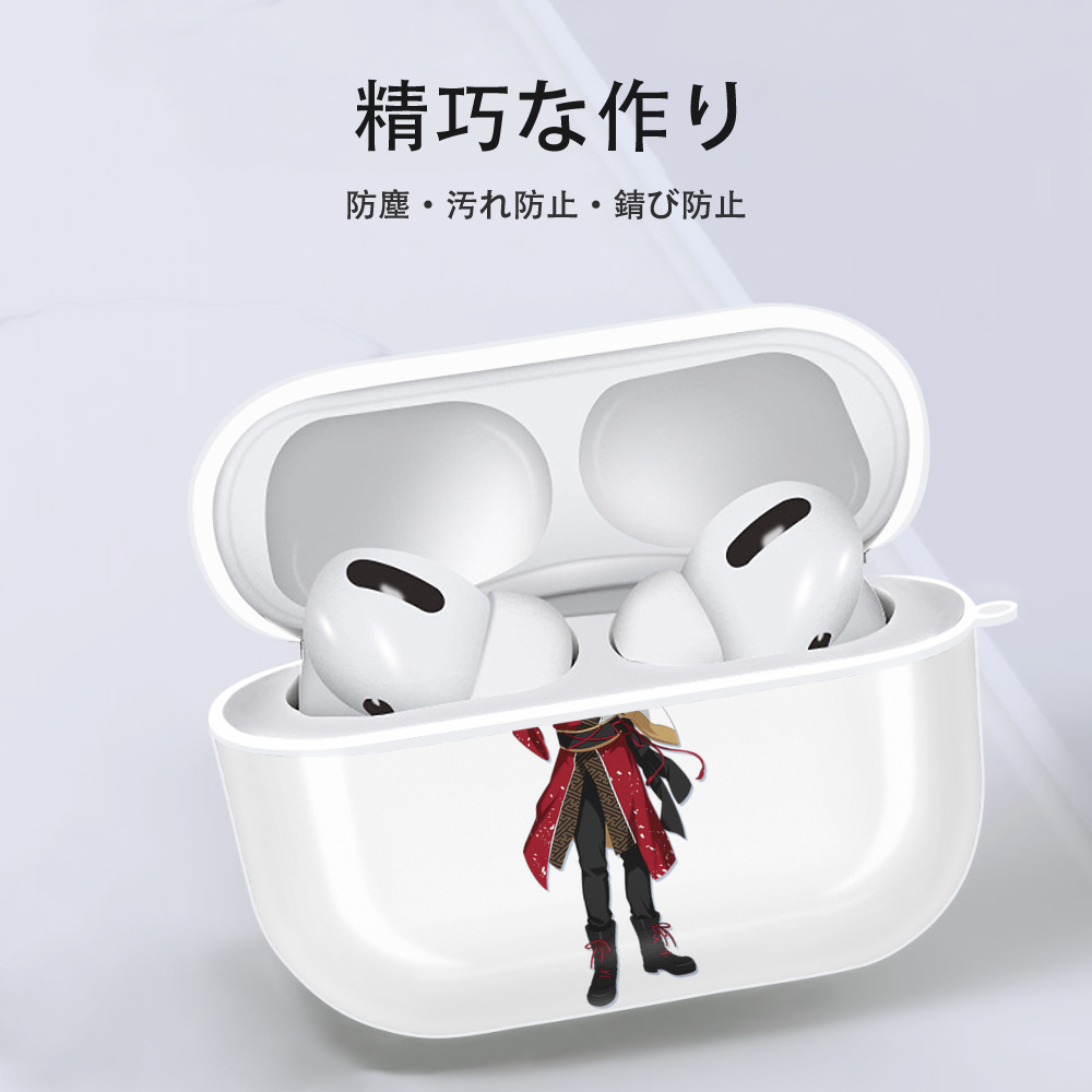 あんさんぶるスターズ! Ensemble Stars 【AirPods Pro用】ハードシェル保護ケース 耐衝撃・防指紋・カラビナ付き商品仕様