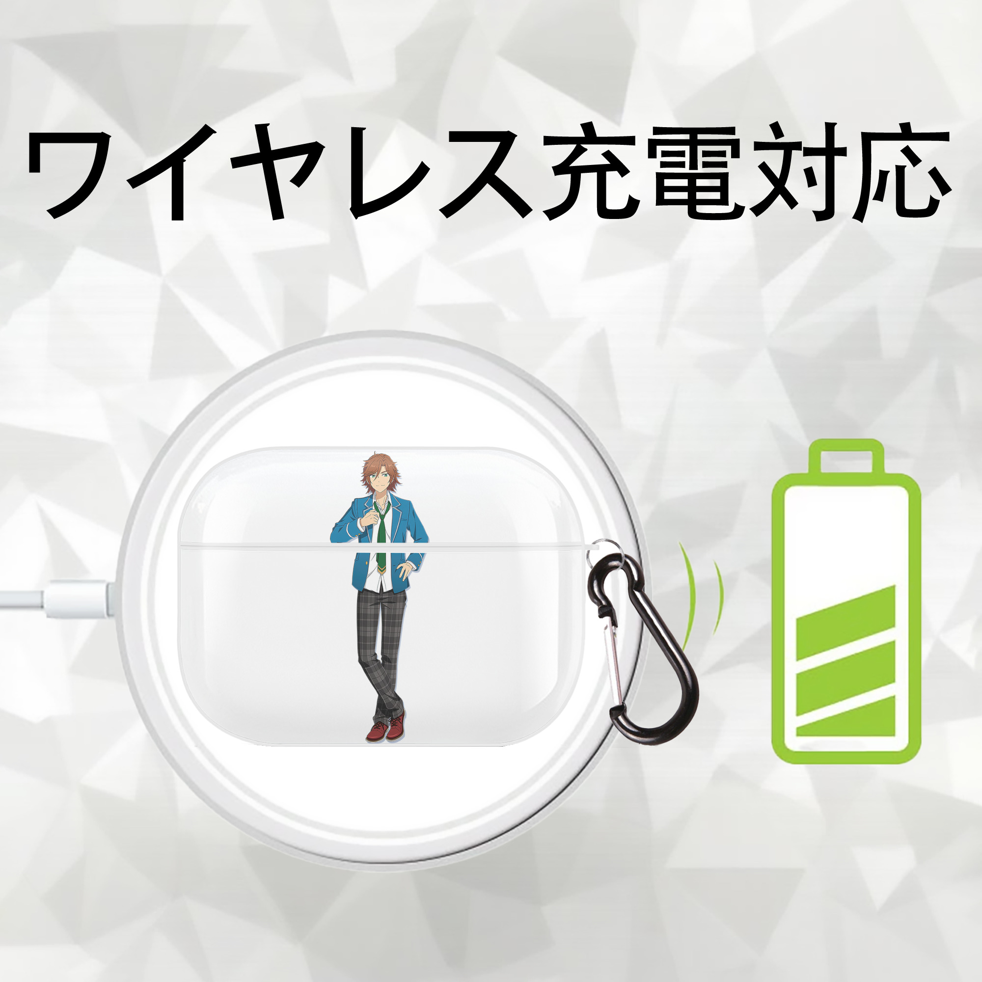 あんさんぶるスターズ! Ensemble Stars 【AirPods Pro用】ハードシェル保護ケース 耐衝撃・防指紋・カラビナ付き商品仕様