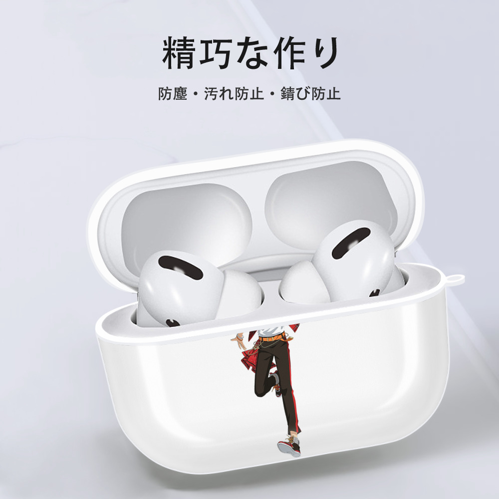 あんさんぶるスターズ! Ensemble Stars 【AirPods Pro用】ハードシェル保護ケース 耐衝撃・防指紋・カラビナ付き商品仕様