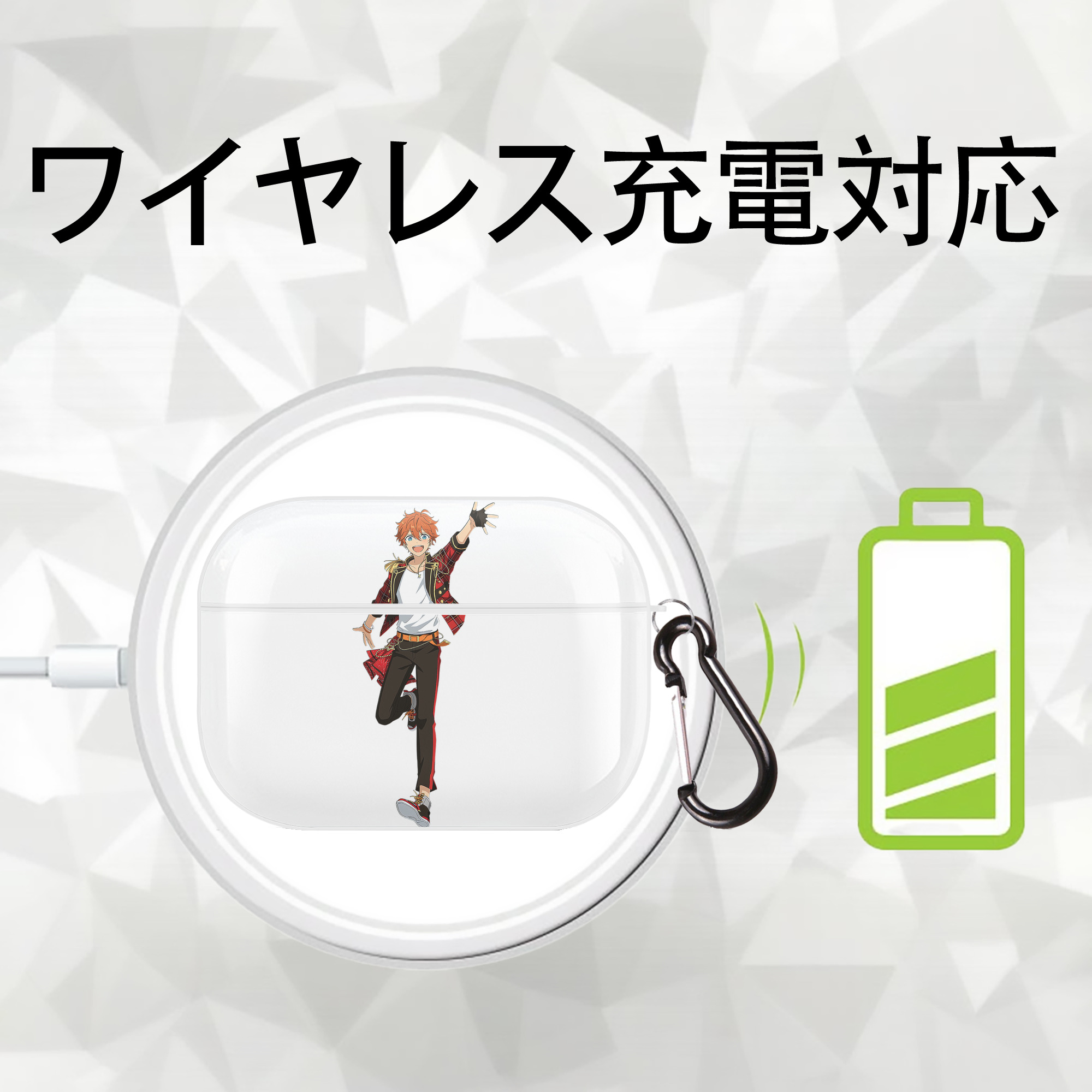 あんさんぶるスターズ! Ensemble Stars 【AirPods Pro用】ハードシェル保護ケース 耐衝撃・防指紋・カラビナ付き商品仕様