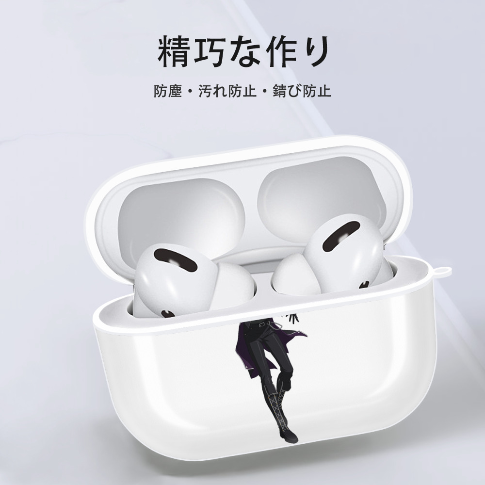 あんさんぶるスターズ! Ensemble Stars 【AirPods Pro用】ハードシェル保護ケース 耐衝撃・防指紋・カラビナ付き商品仕様