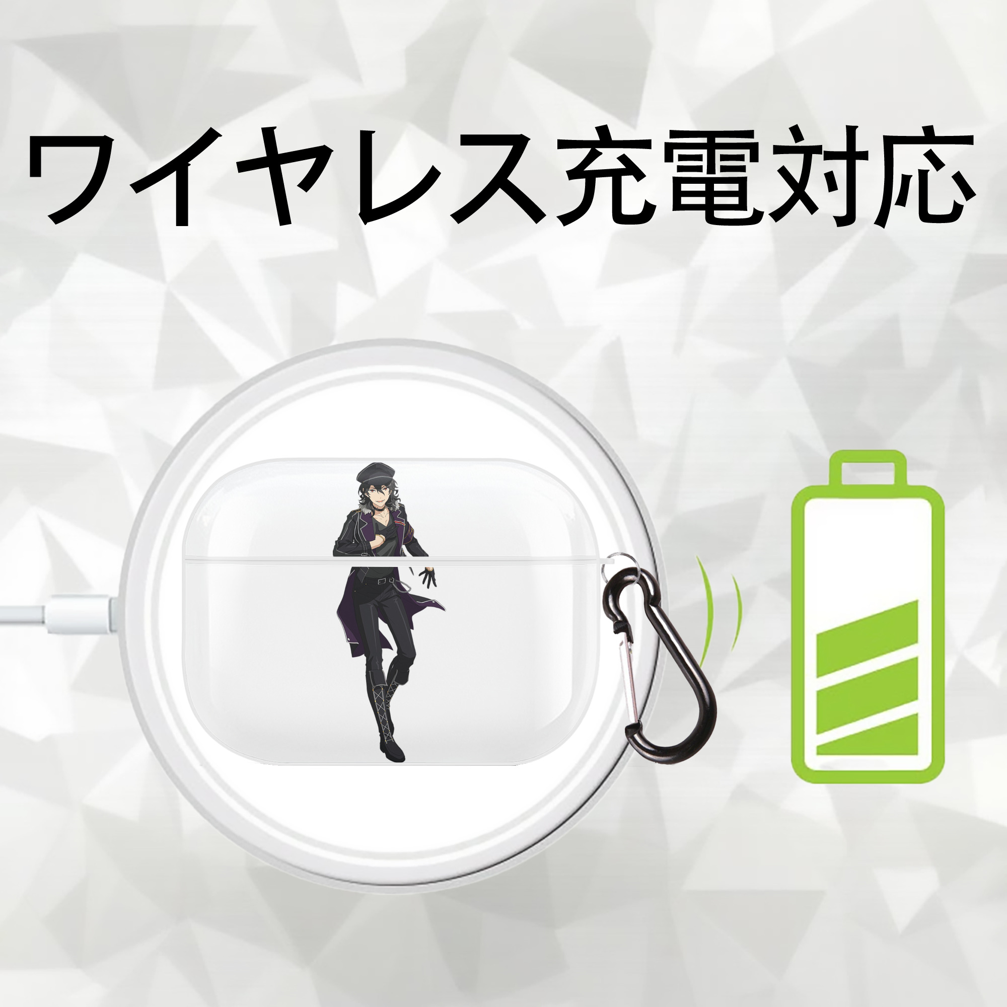 あんさんぶるスターズ! Ensemble Stars 【AirPods Pro用】ハードシェル保護ケース 耐衝撃・防指紋・カラビナ付き商品仕様