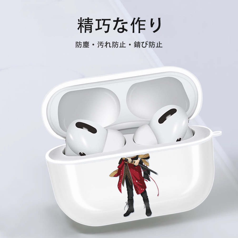あんさんぶるスターズ! Ensemble Stars 【AirPods Pro用】ハードシェル保護ケース 耐衝撃・防指紋・カラビナ付き商品仕様