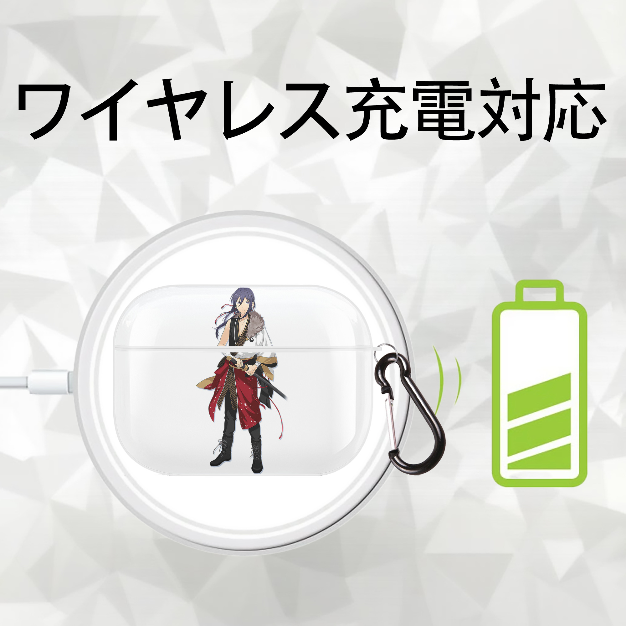 あんさんぶるスターズ! Ensemble Stars 【AirPods Pro用】ハードシェル保護ケース 耐衝撃・防指紋・カラビナ付き商品仕様