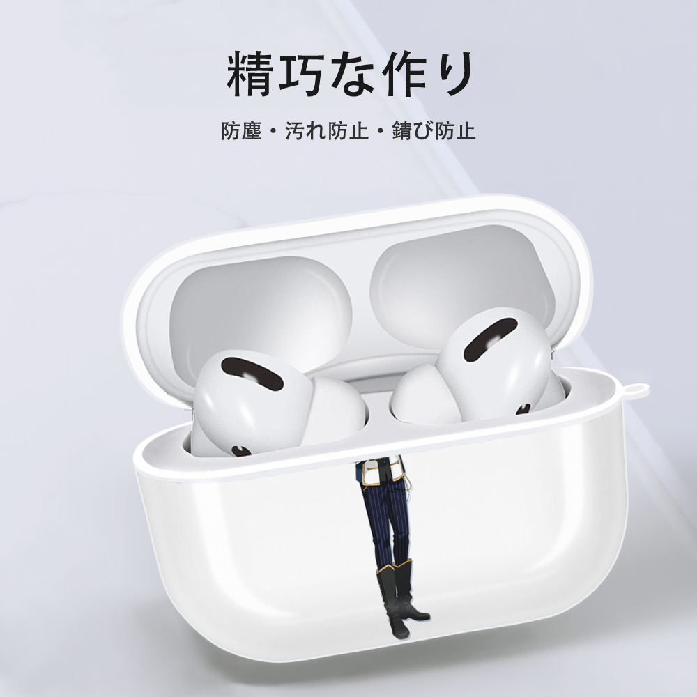 あんさんぶるスターズ! Ensemble Stars 【AirPods Pro用】ハードシェル保護ケース 耐衝撃・防指紋・カラビナ付き商品仕様