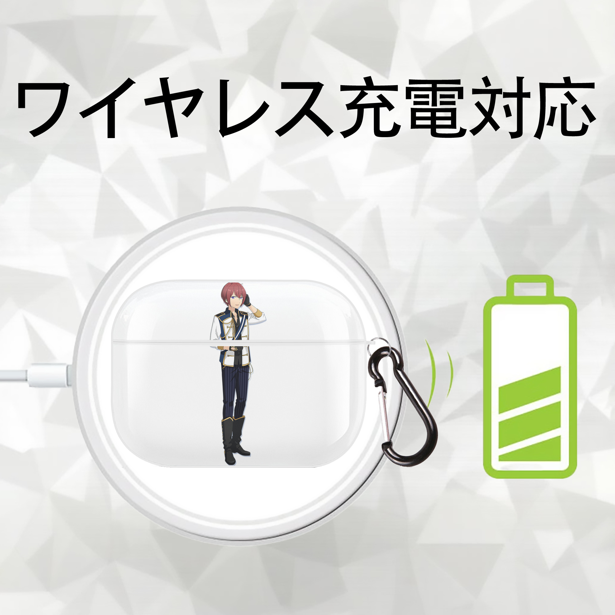 あんさんぶるスターズ! Ensemble Stars 【AirPods Pro用】ハードシェル保護ケース 耐衝撃・防指紋・カラビナ付き商品仕様