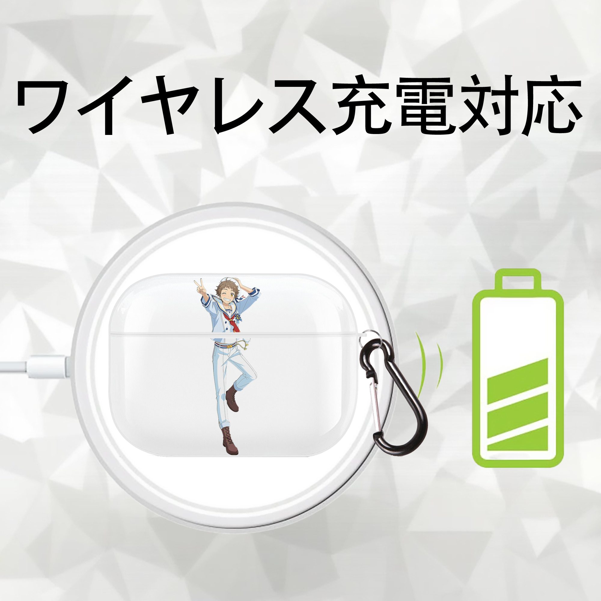 あんさんぶるスターズ! Ensemble Stars 【AirPods Pro用】ハードシェル保護ケース 耐衝撃・防指紋・カラビナ付き商品仕様