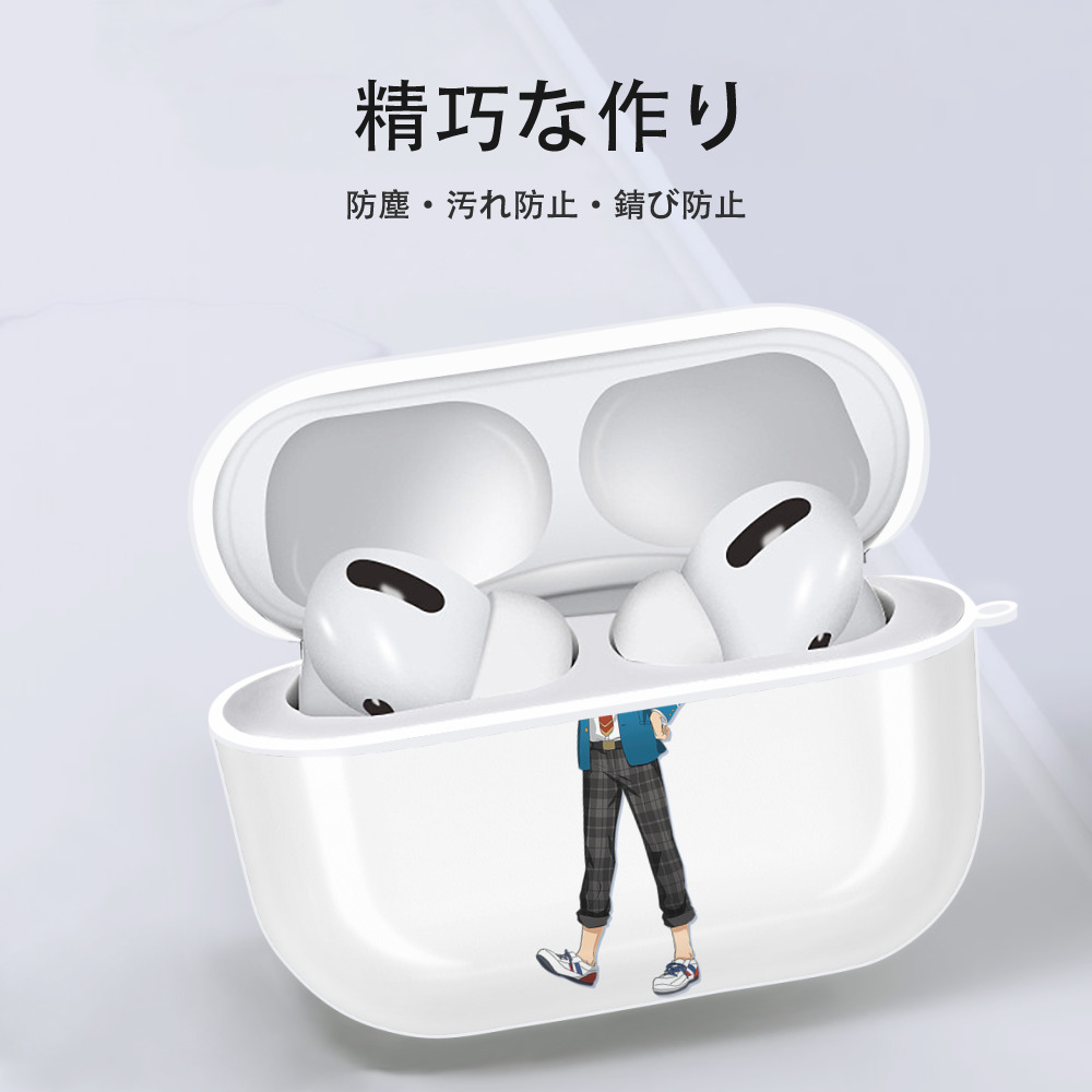 あんさんぶるスターズ! Ensemble Stars 【AirPods Pro用】ハードシェル保護ケース 耐衝撃・防指紋・カラビナ付き商品仕様