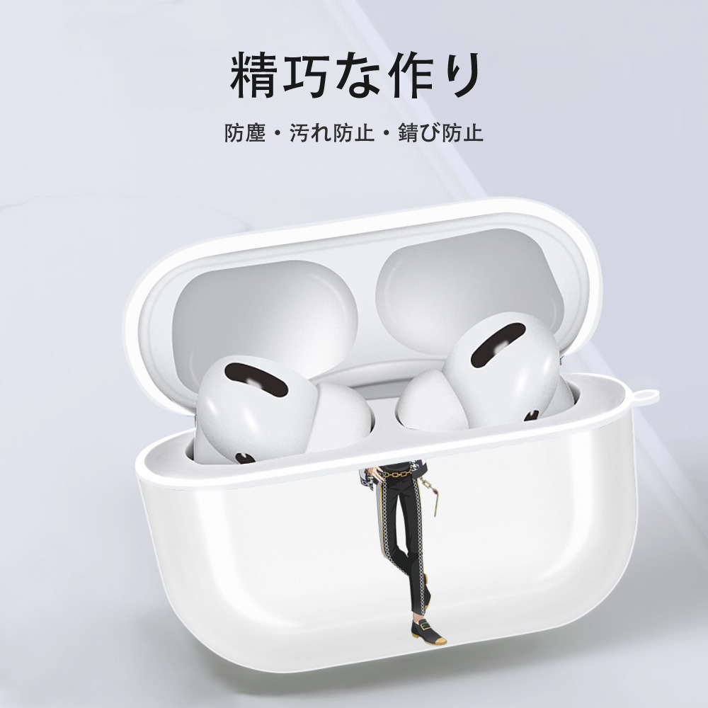 あんさんぶるスターズ! Ensemble Stars 【AirPods Pro用】ハードシェル保護ケース 耐衝撃・防指紋・カラビナ付き商品仕様