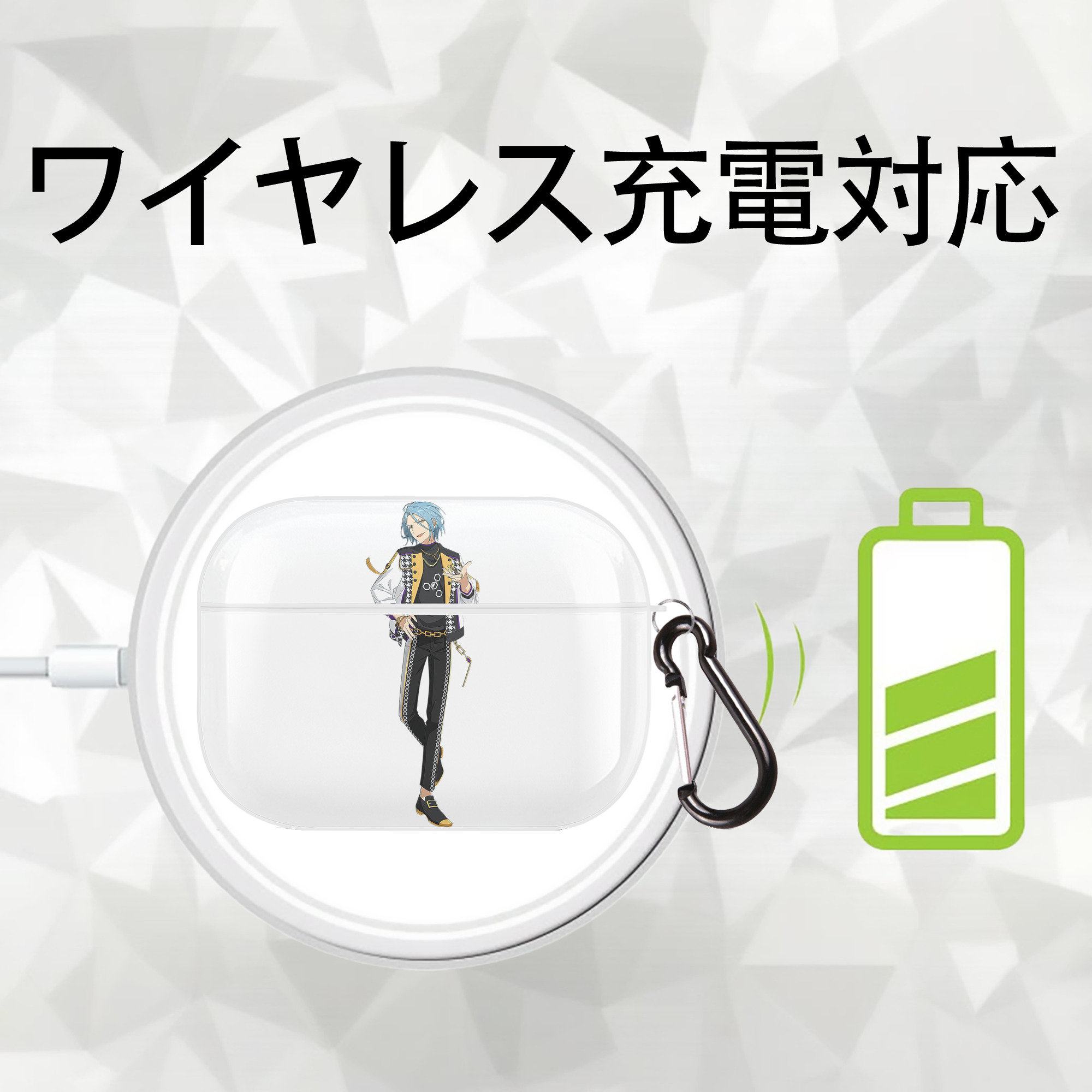 あんさんぶるスターズ! Ensemble Stars 【AirPods Pro用】ハードシェル保護ケース 耐衝撃・防指紋・カラビナ付き商品仕様