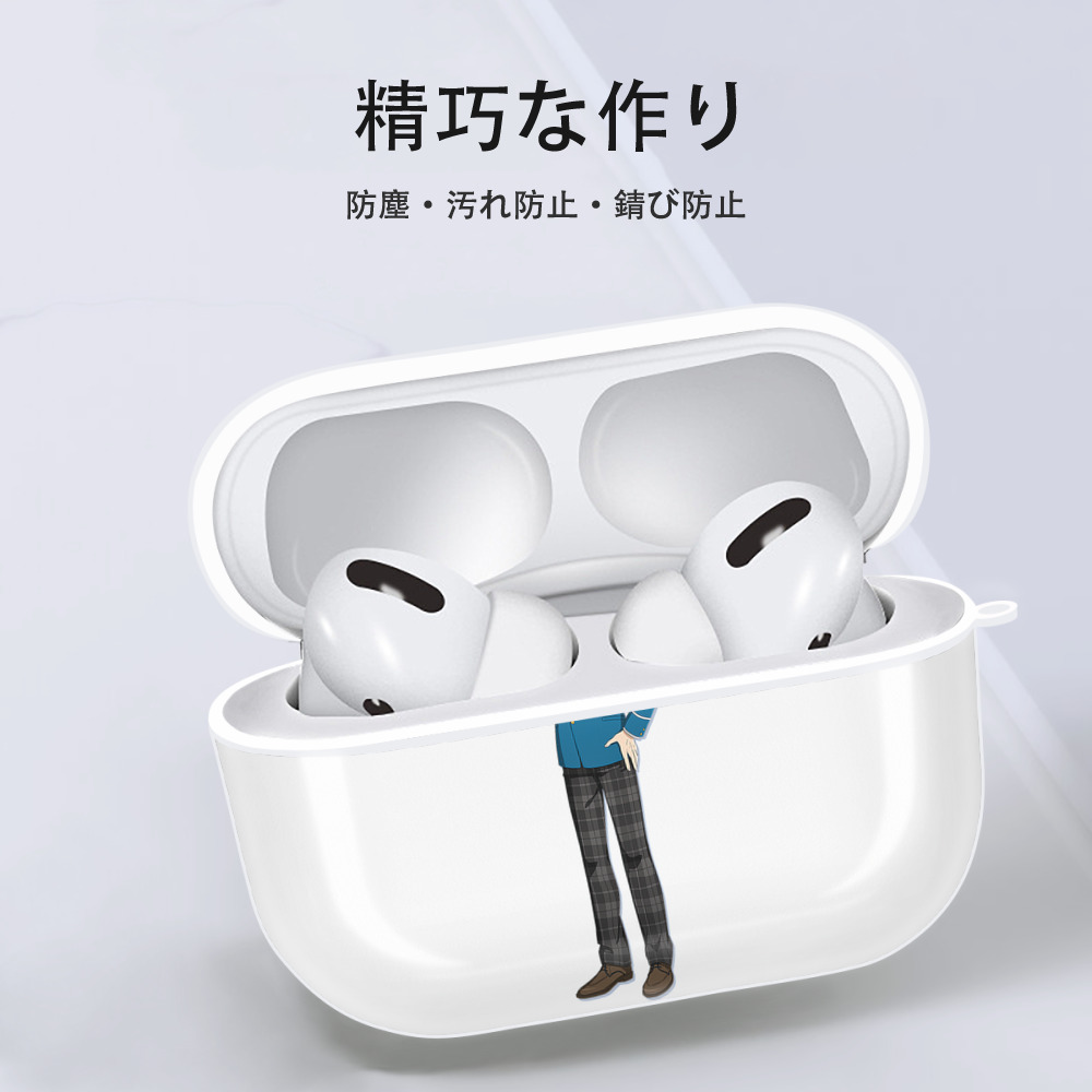 あんさんぶるスターズ! Ensemble Stars 【AirPods Pro用】ハードシェル保護ケース 耐衝撃・防指紋・カラビナ付き商品仕様