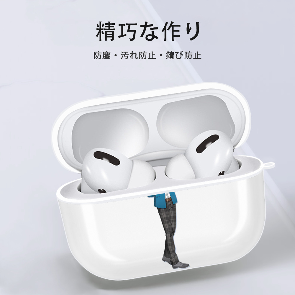 あんさんぶるスターズ! Ensemble Stars 【AirPods Pro用】ハードシェル保護ケース 耐衝撃・防指紋・カラビナ付き商品仕様