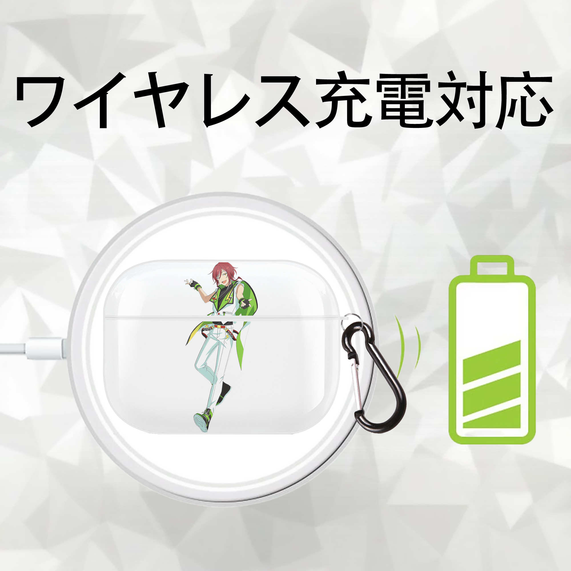 あんさんぶるスターズ! Ensemble Stars 【AirPods Pro用】ハードシェル保護ケース 耐衝撃・防指紋・カラビナ付き商品仕様