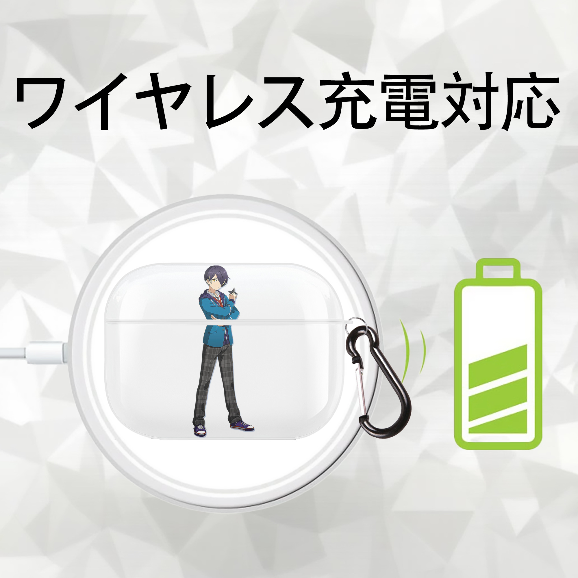 あんさんぶるスターズ! Ensemble Stars 【AirPods Pro用】ハードシェル保護ケース 耐衝撃・防指紋・カラビナ付き商品仕様