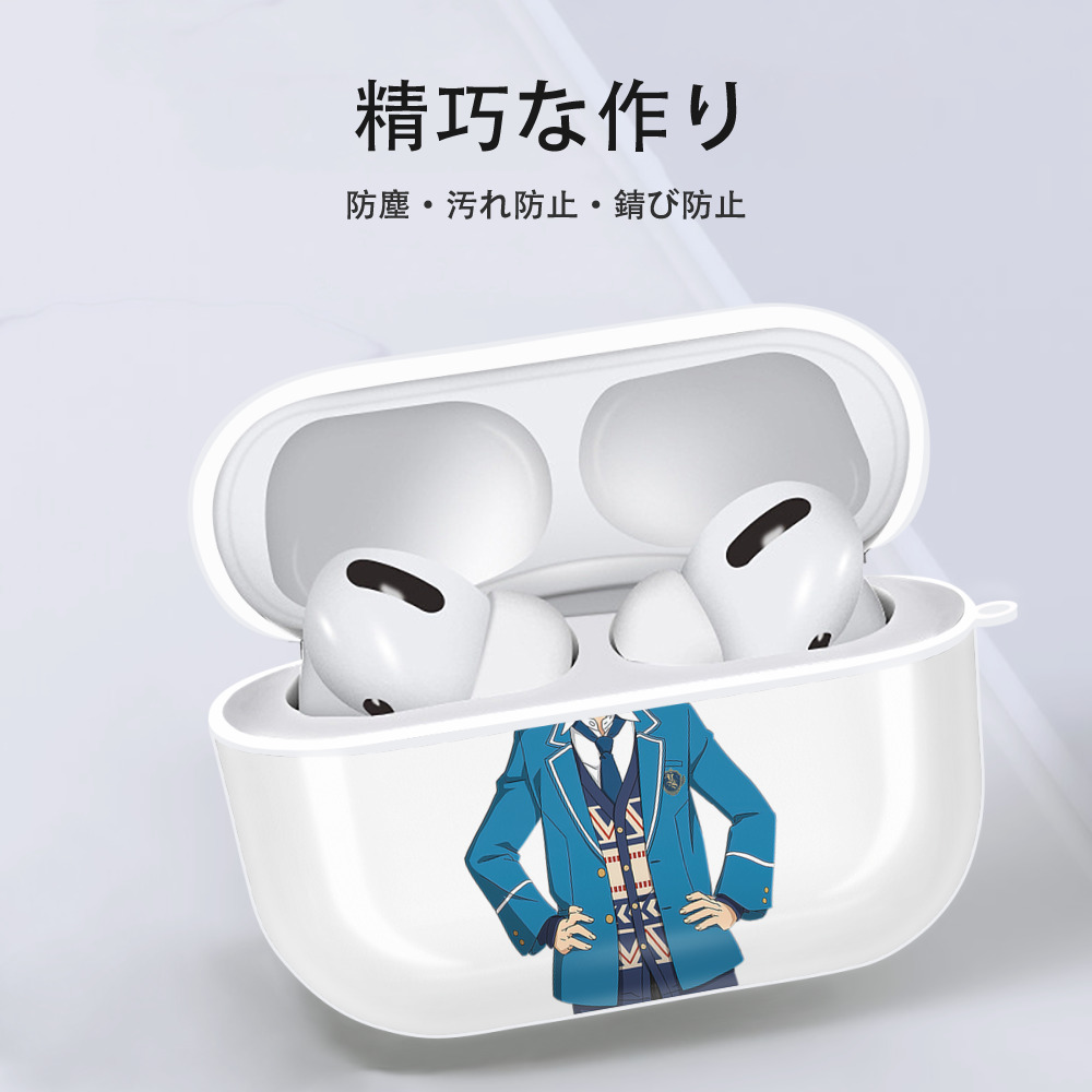あんさんぶるスターズ! Ensemble Stars 【AirPods Pro用】ハードシェル保護ケース 耐衝撃・防指紋・カラビナ付き商品仕様