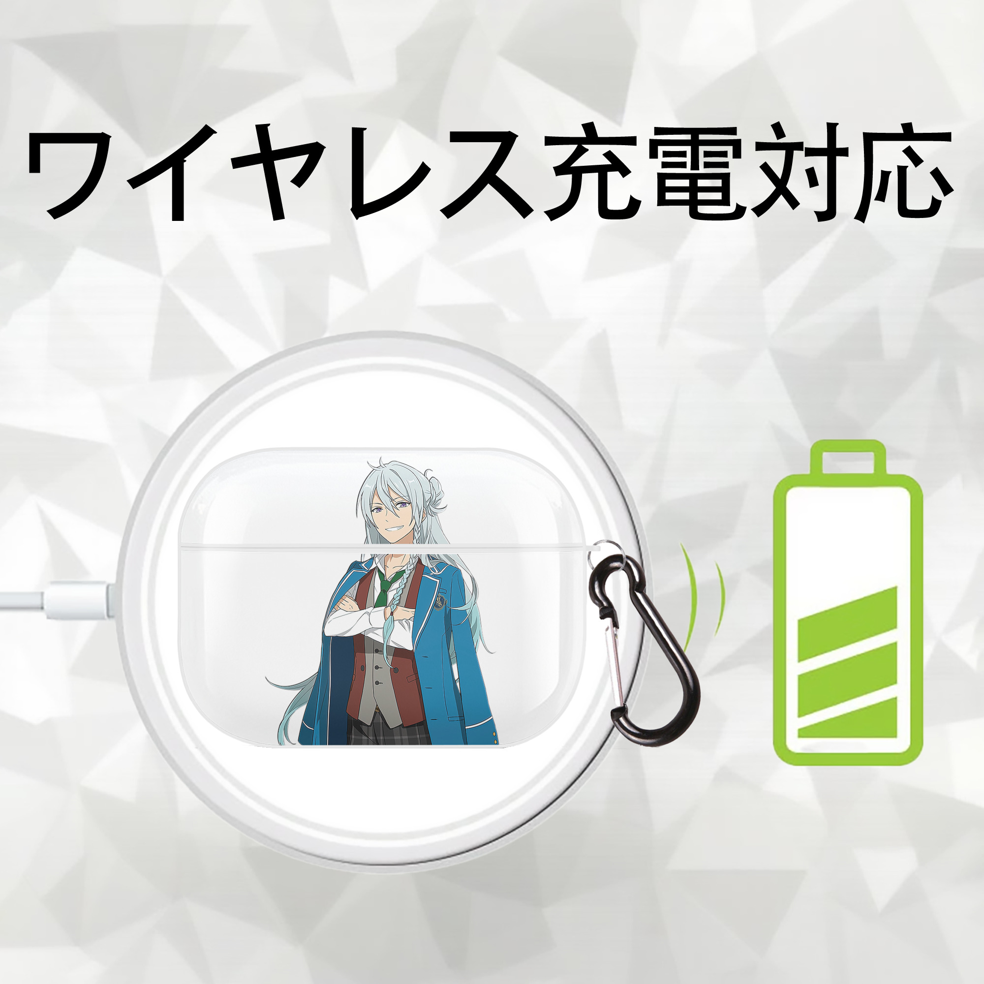 あんさんぶるスターズ! Ensemble Stars 【AirPods Pro用】ハードシェル保護ケース 耐衝撃・防指紋・カラビナ付き商品仕様