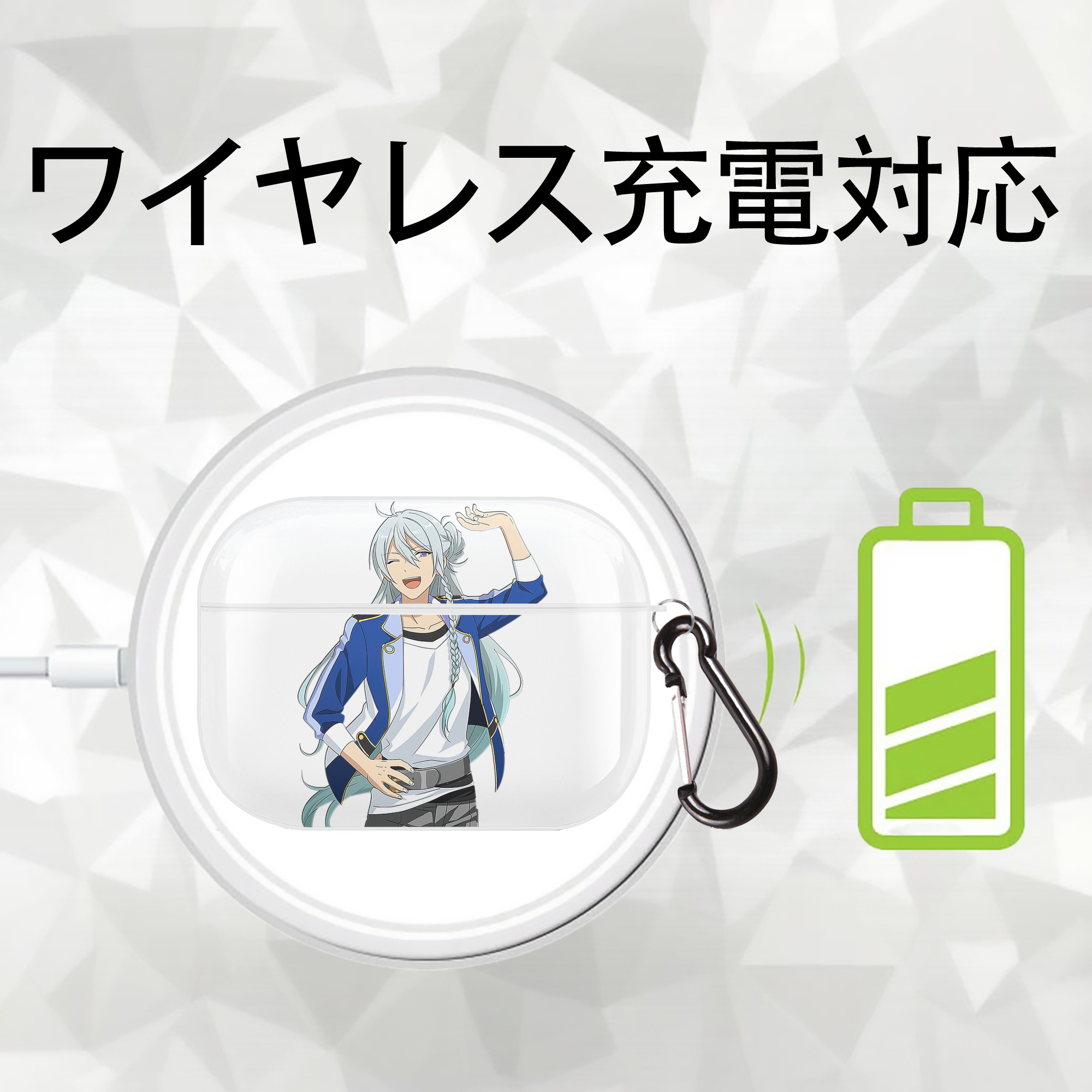 あんさんぶるスターズ! Ensemble Stars 【AirPods Pro用】ハードシェル保護ケース 耐衝撃・防指紋・カラビナ付き商品仕様