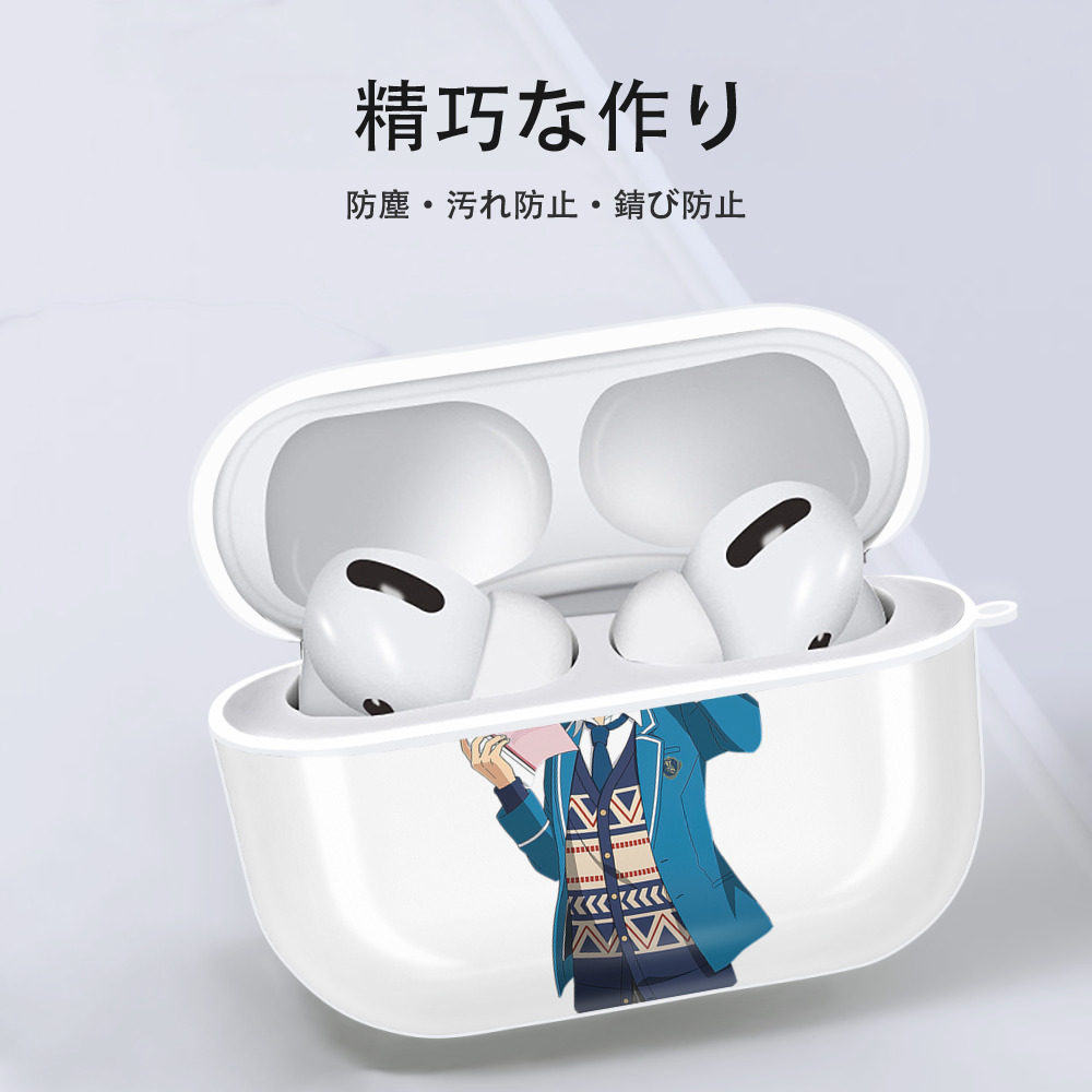 あんさんぶるスターズ! Ensemble Stars 【AirPods Pro用】ハードシェル保護ケース 耐衝撃・防指紋・カラビナ付き商品仕様