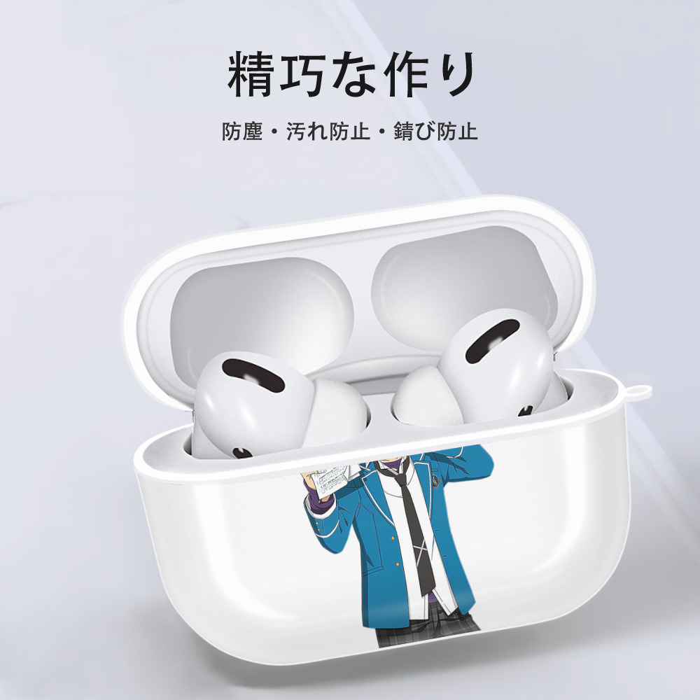 あんさんぶるスターズ! Ensemble Stars 【AirPods Pro用】ハードシェル保護ケース 耐衝撃・防指紋・カラビナ付き商品仕様
