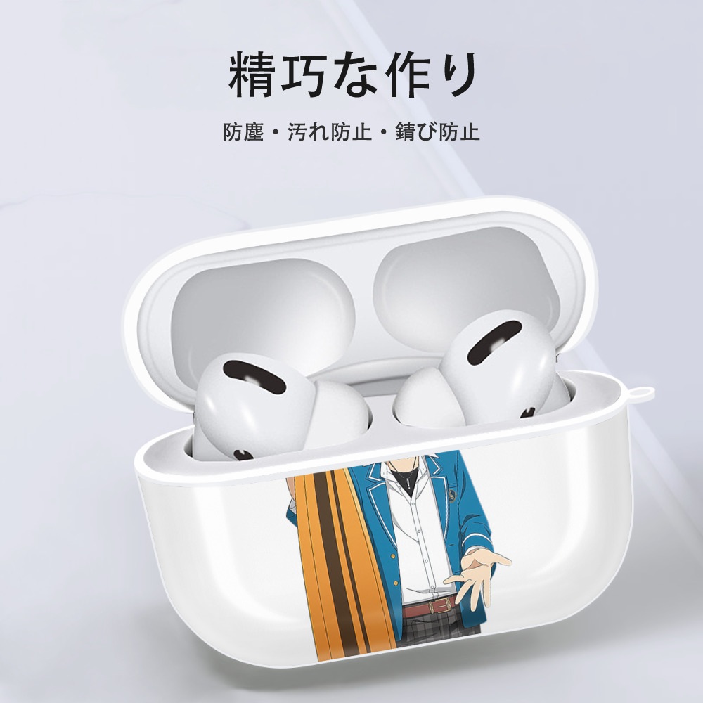 あんさんぶるスターズ! Ensemble Stars 【AirPods Pro用】ハードシェル保護ケース 耐衝撃・防指紋・カラビナ付き商品仕様