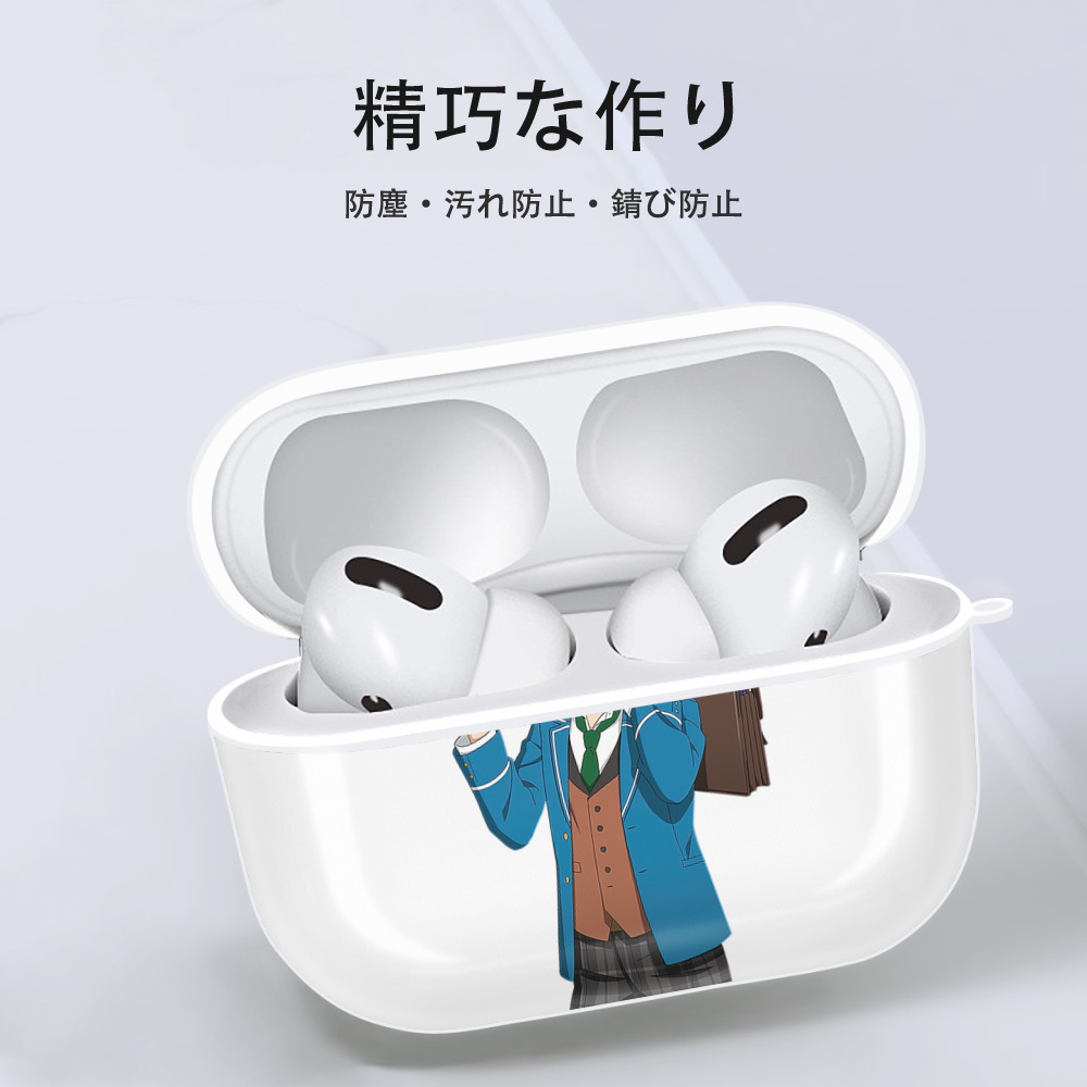 あんさんぶるスターズ! Ensemble Stars 【AirPods Pro用】ハードシェル保護ケース 耐衝撃・防指紋・カラビナ付き商品仕様
