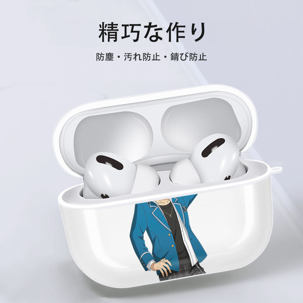 あんさんぶるスターズ! Ensemble Stars 【AirPods Pro用】ハードシェル保護ケース 耐衝撃・防指紋・カラビナ付き商品仕様