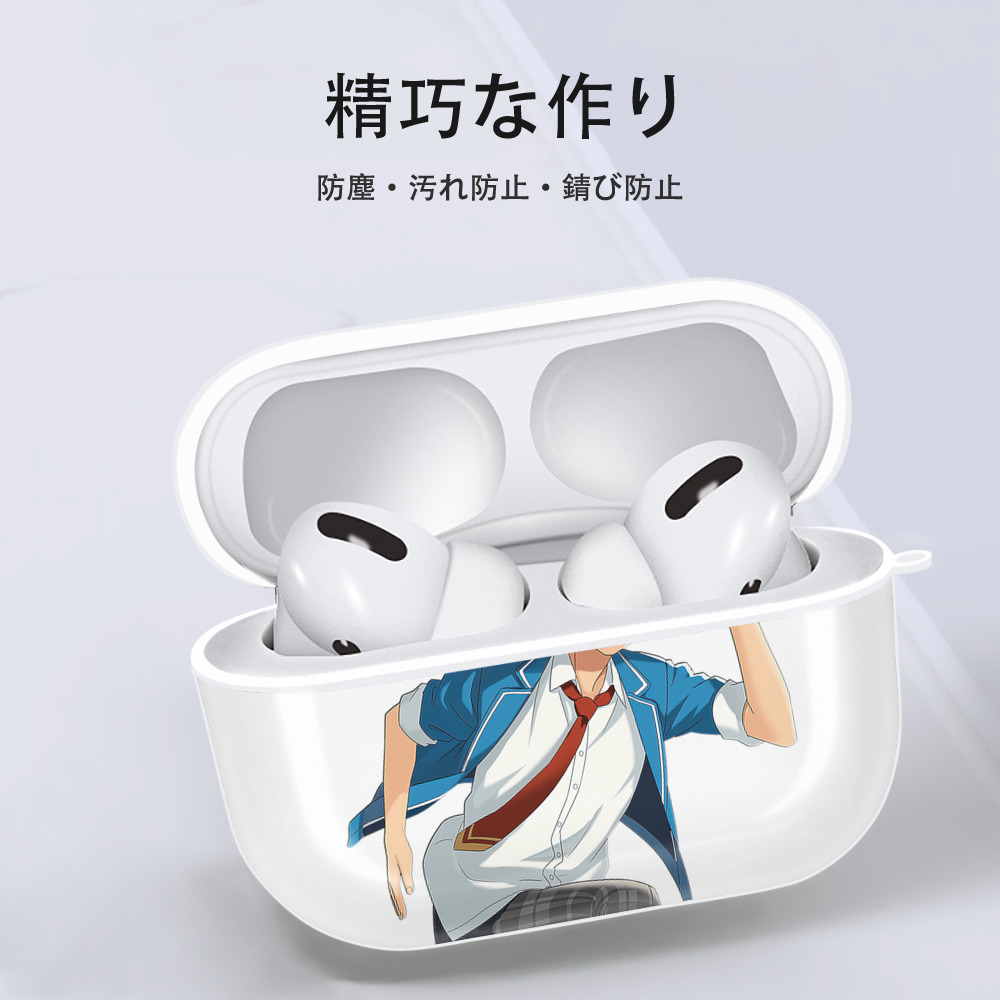 あんさんぶるスターズ! Ensemble Stars 【AirPods Pro用】ハードシェル保護ケース 耐衝撃・防指紋・カラビナ付き商品仕様