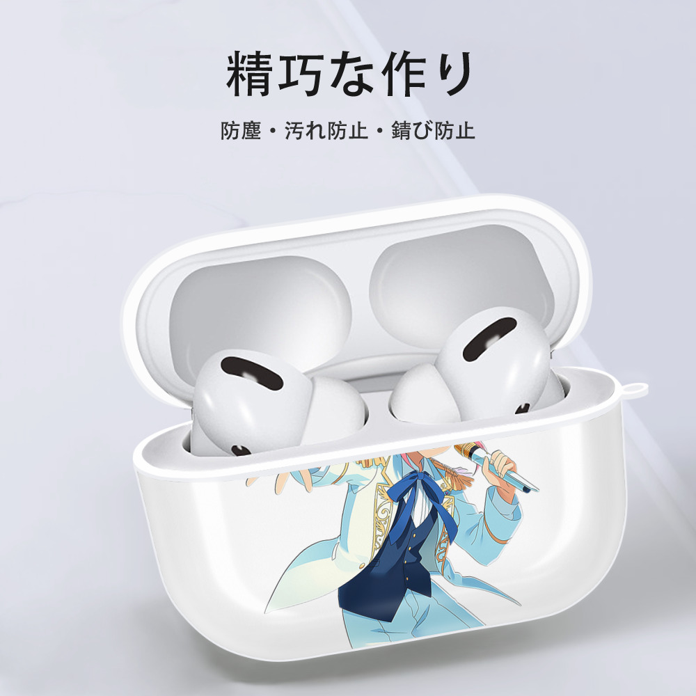 あんさんぶるスターズ! Ensemble Stars 【AirPods Pro用】ハードシェル保護ケース 耐衝撃・防指紋・カラビナ付き商品仕様