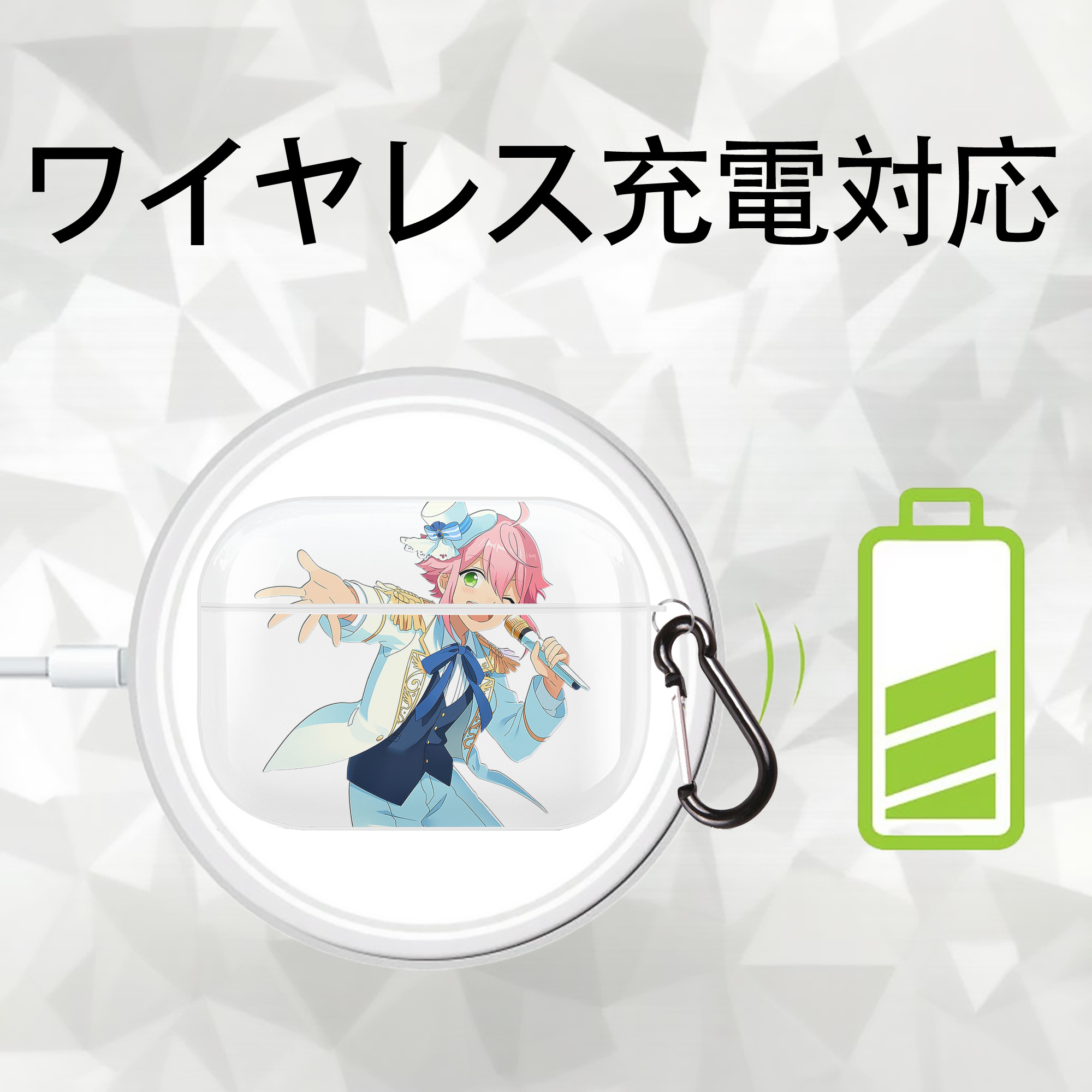 あんさんぶるスターズ! Ensemble Stars 【AirPods Pro用】ハードシェル保護ケース 耐衝撃・防指紋・カラビナ付き商品仕様