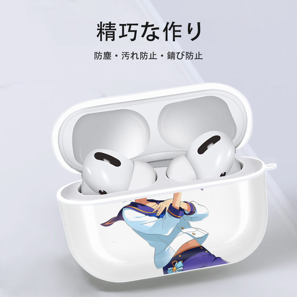 あんさんぶるスターズ! Ensemble Stars 【AirPods Pro用】ハードシェル保護ケース 耐衝撃・防指紋・カラビナ付き商品仕様