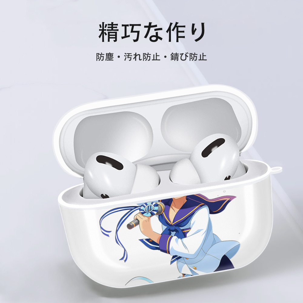 あんさんぶるスターズ! Ensemble Stars 【AirPods Pro用】ハードシェル保護ケース 耐衝撃・防指紋・カラビナ付き商品仕様