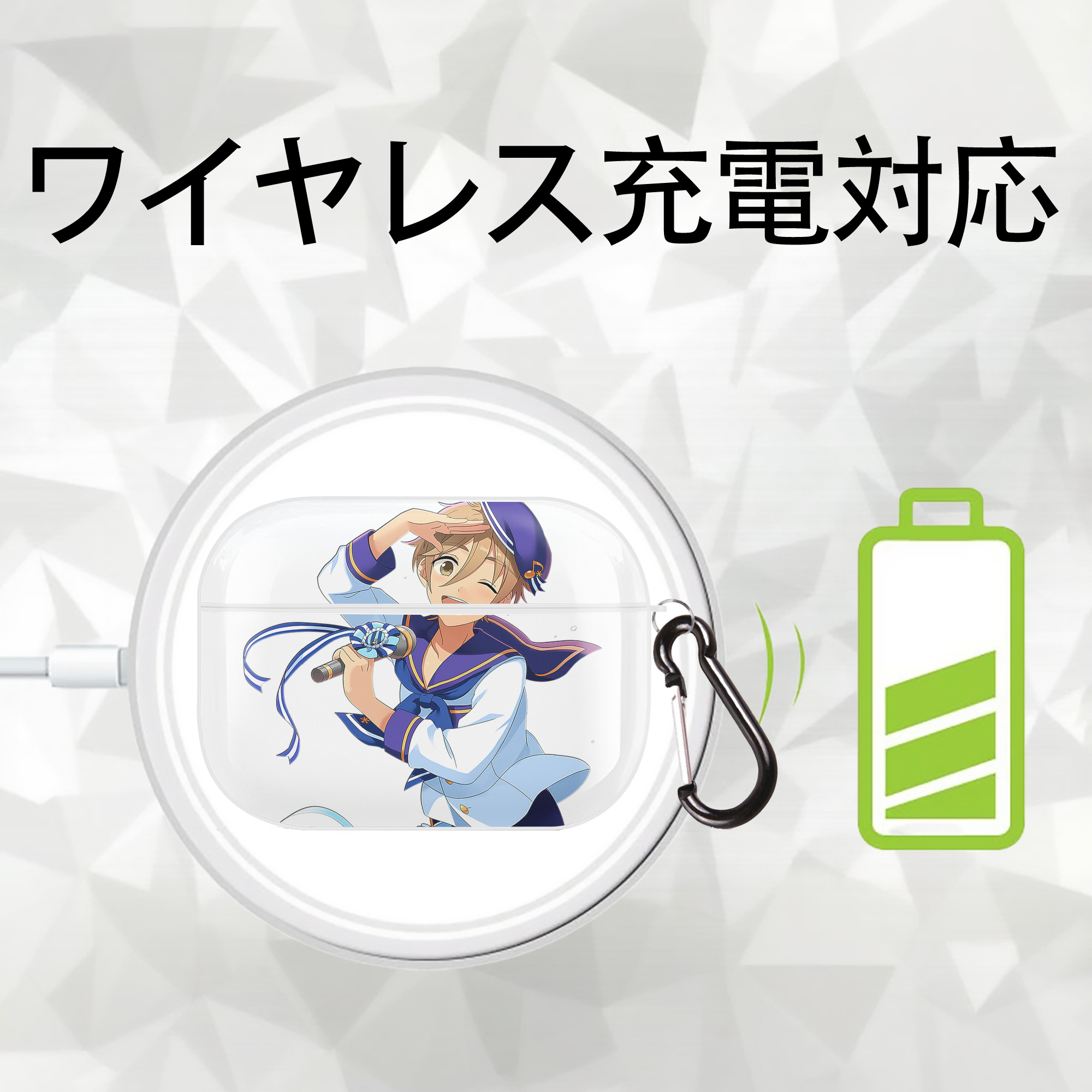 あんさんぶるスターズ! Ensemble Stars 【AirPods Pro用】ハードシェル保護ケース 耐衝撃・防指紋・カラビナ付き商品仕様