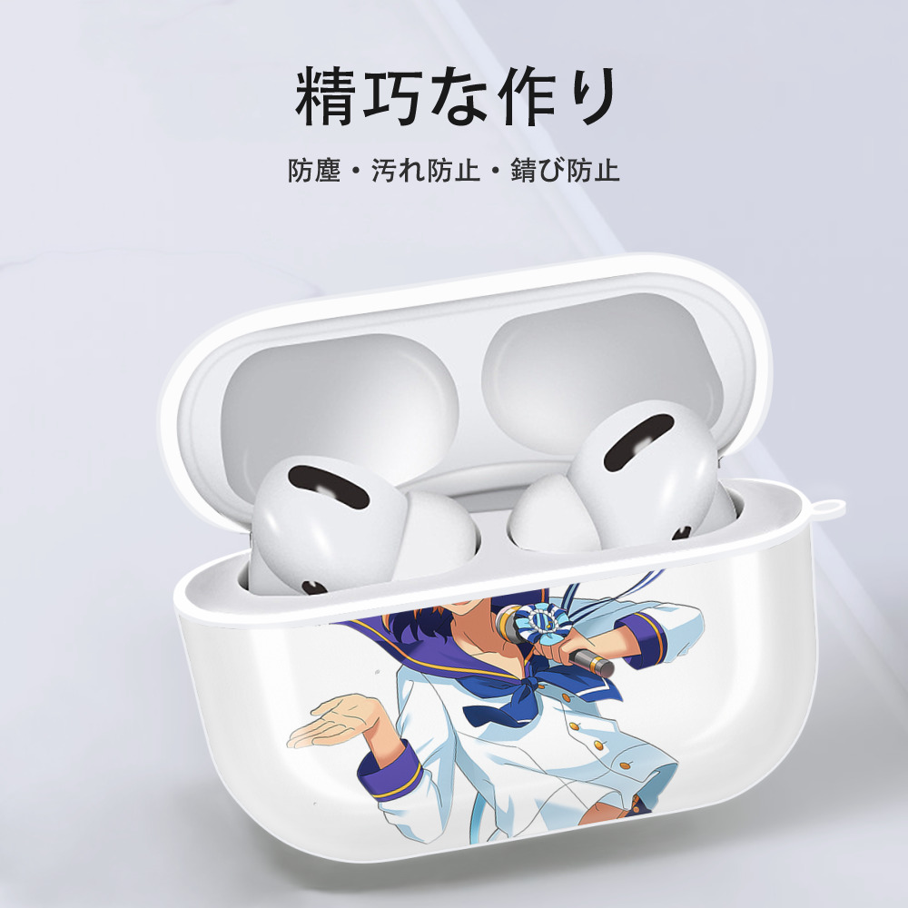 あんさんぶるスターズ! Ensemble Stars 【AirPods Pro用】ハードシェル保護ケース 耐衝撃・防指紋・カラビナ付き商品仕様