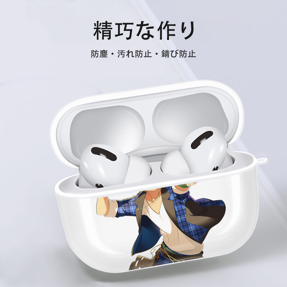 あんさんぶるスターズ! Ensemble Stars 【AirPods Pro用】ハードシェル保護ケース 耐衝撃・防指紋・カラビナ付き商品仕様