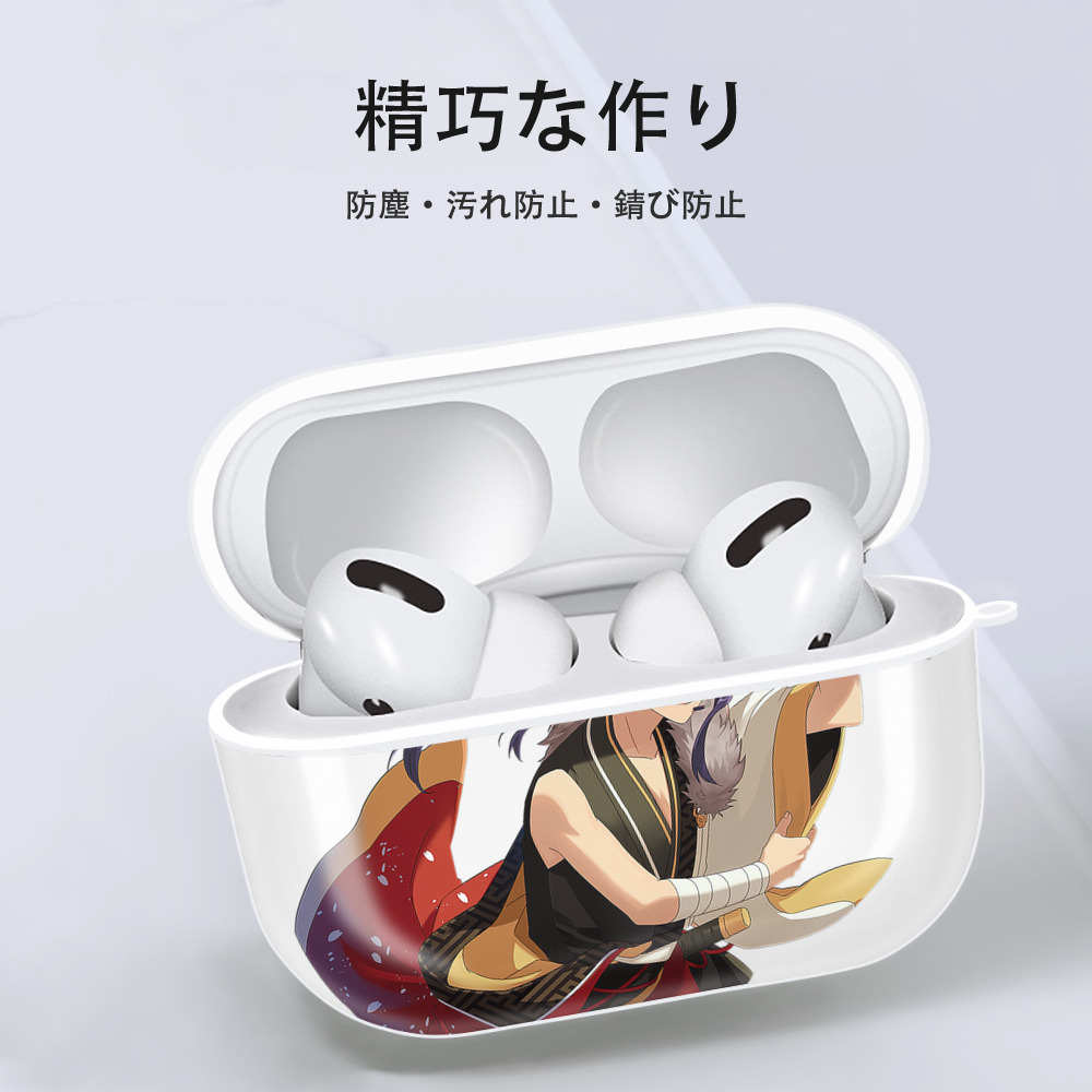 あんさんぶるスターズ! Ensemble Stars 【AirPods Pro用】ハードシェル保護ケース 耐衝撃・防指紋・カラビナ付き商品仕様