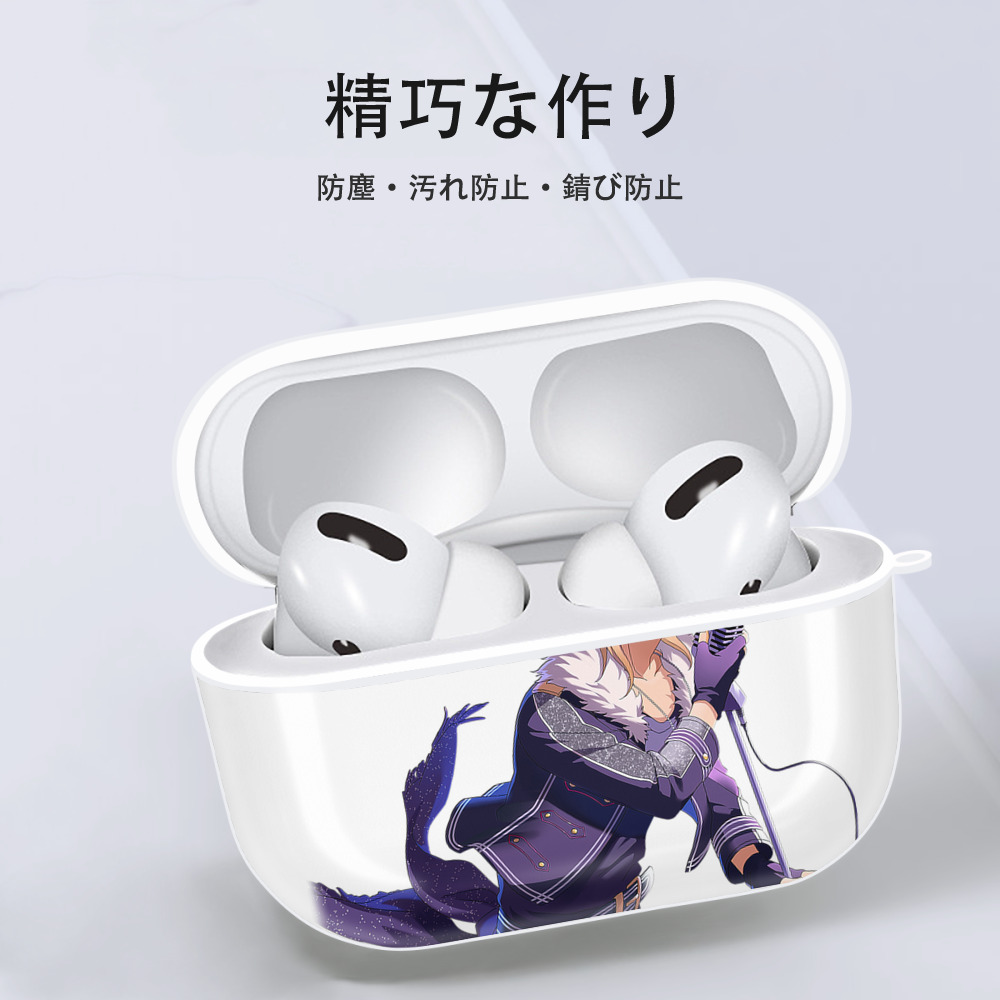 あんさんぶるスターズ! Ensemble Stars 【AirPods Pro用】ハードシェル保護ケース 耐衝撃・防指紋・カラビナ付き商品仕様