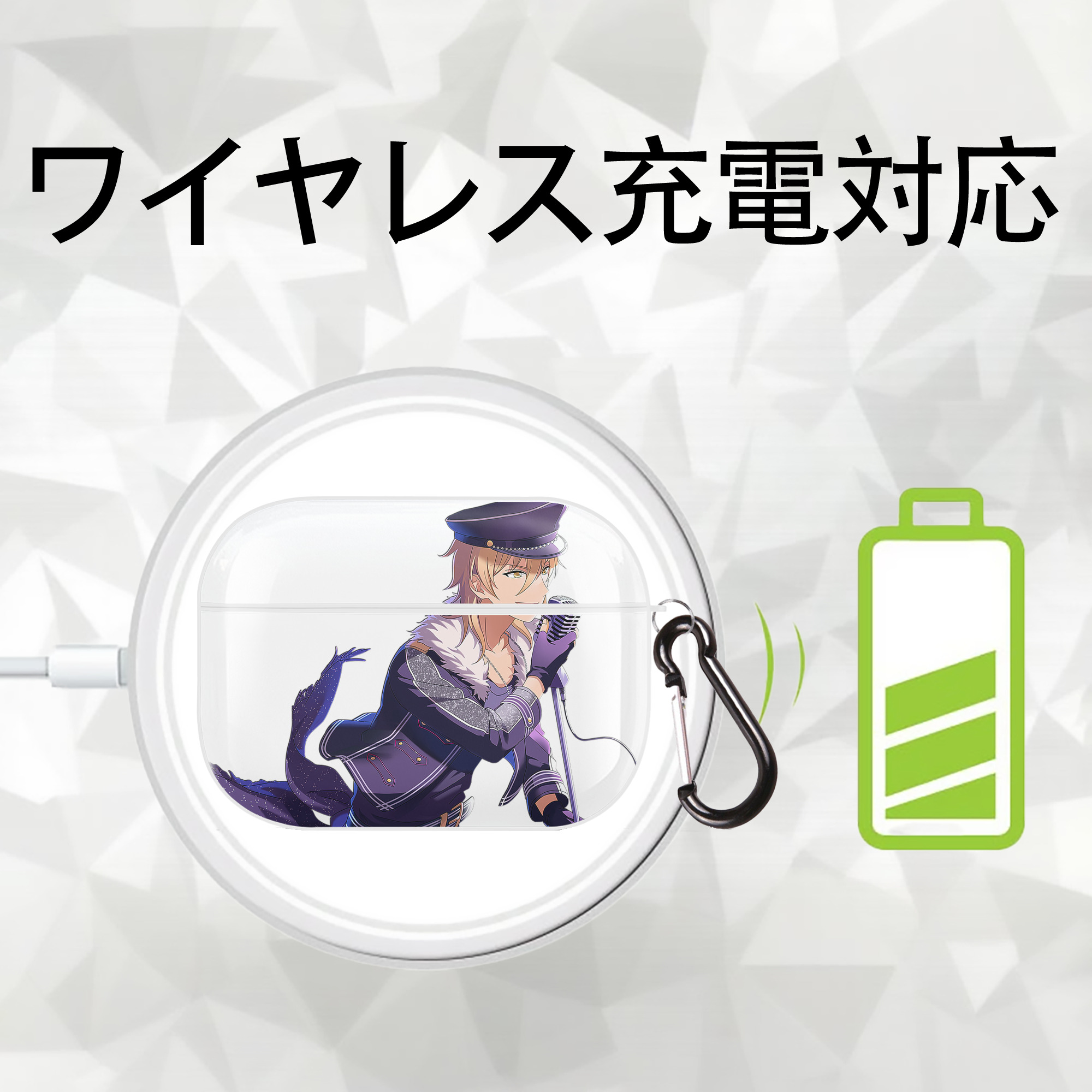 あんさんぶるスターズ! Ensemble Stars 【AirPods Pro用】ハードシェル保護ケース 耐衝撃・防指紋・カラビナ付き商品仕様
