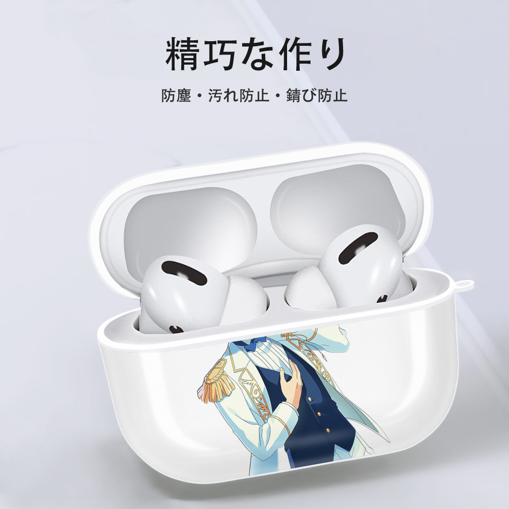 あんさんぶるスターズ! Ensemble Stars 【AirPods Pro用】ハードシェル保護ケース 耐衝撃・防指紋・カラビナ付き商品仕様