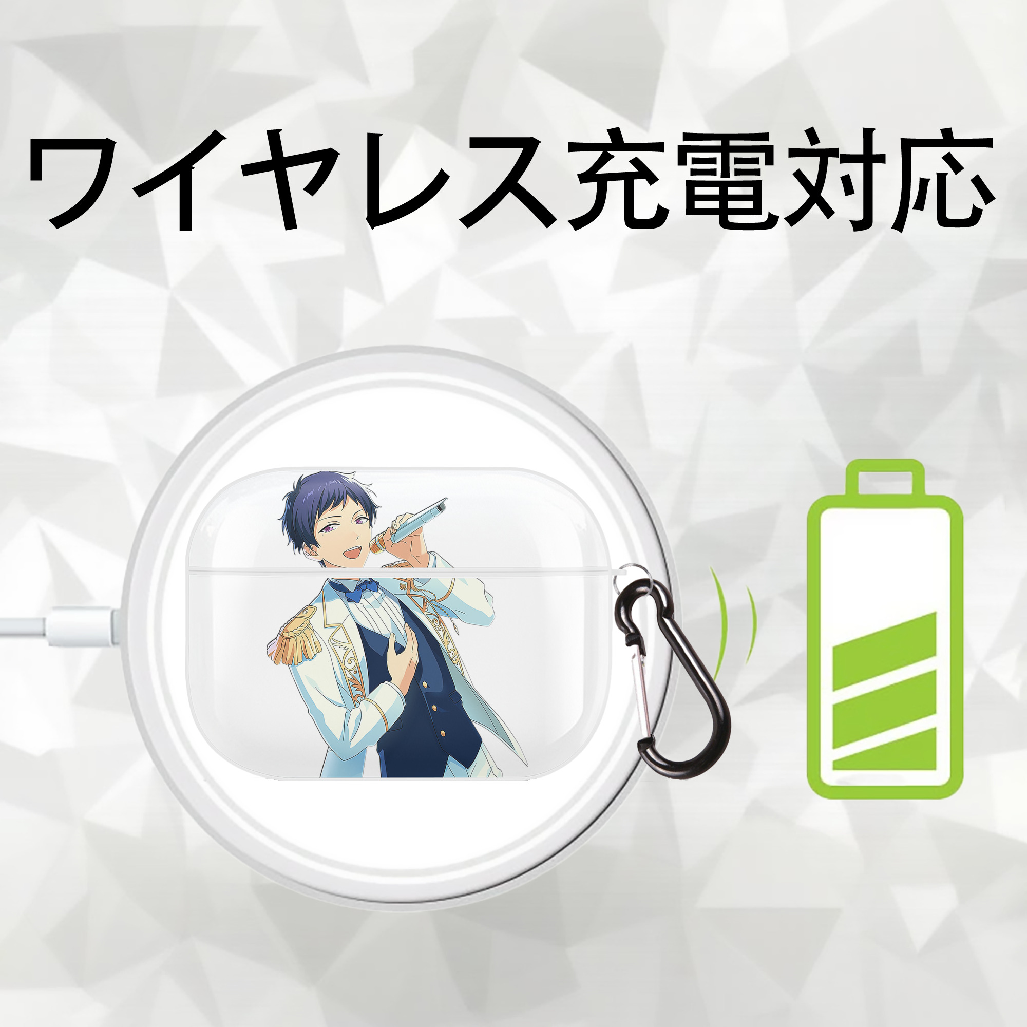 あんさんぶるスターズ! Ensemble Stars 【AirPods Pro用】ハードシェル保護ケース 耐衝撃・防指紋・カラビナ付き商品仕様
