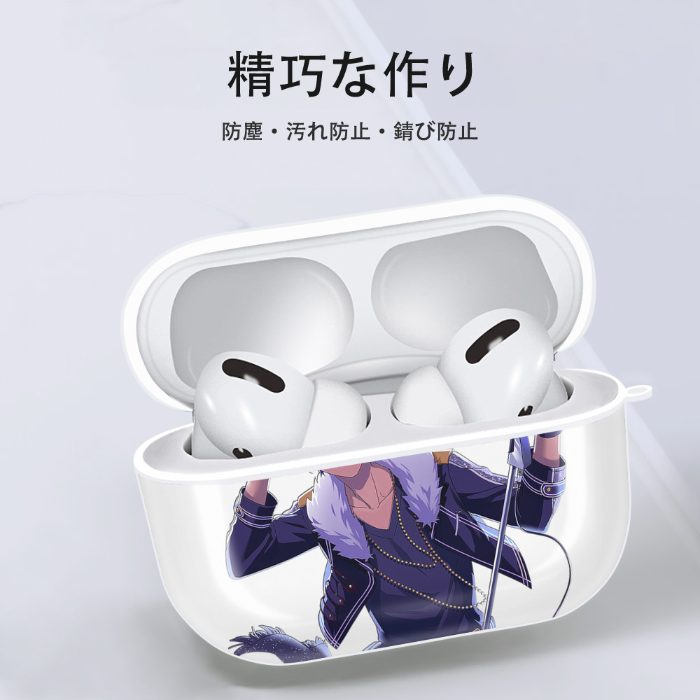 あんさんぶるスターズ! Ensemble Stars 【AirPods Pro用】ハードシェル保護ケース 耐衝撃・防指紋・カラビナ付き商品仕様